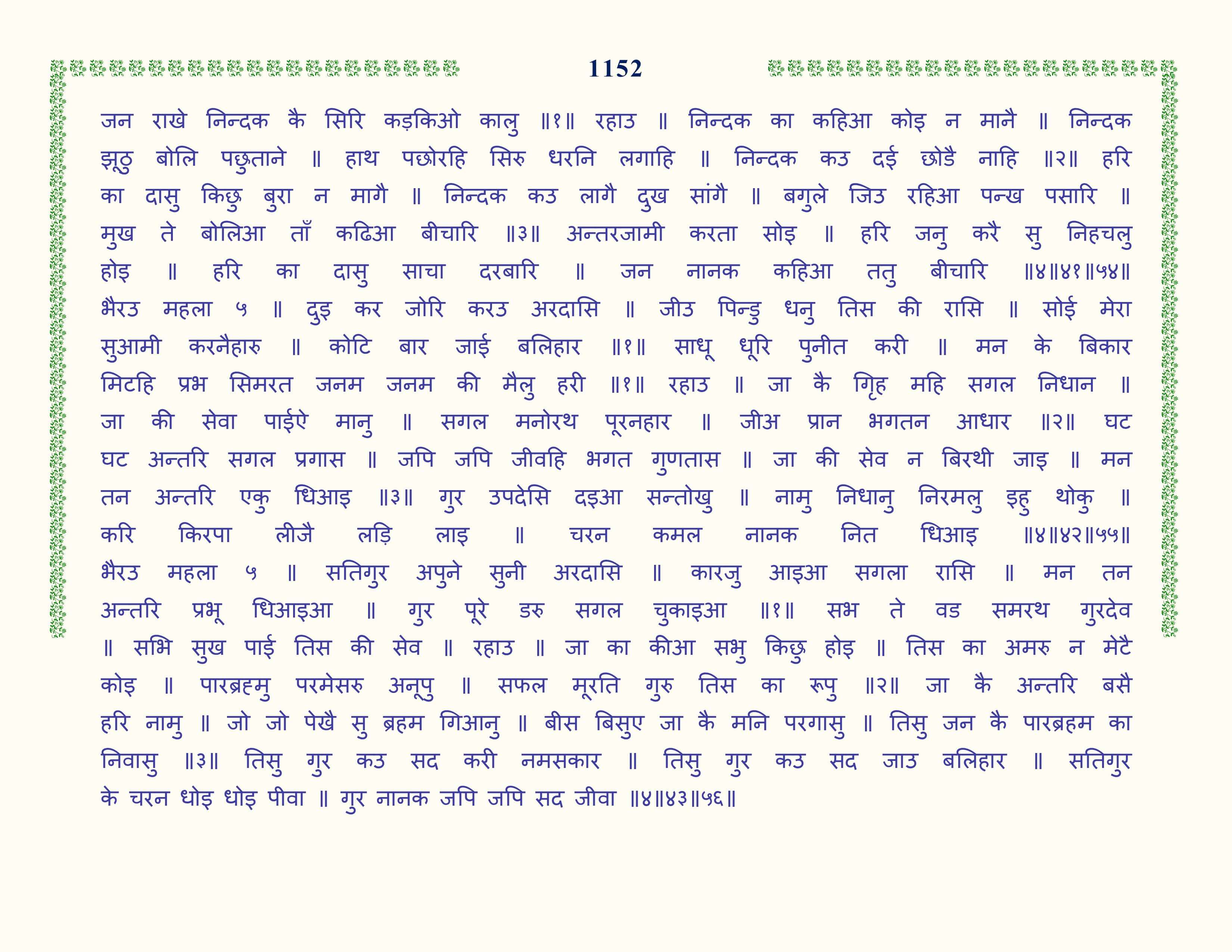 Image 53