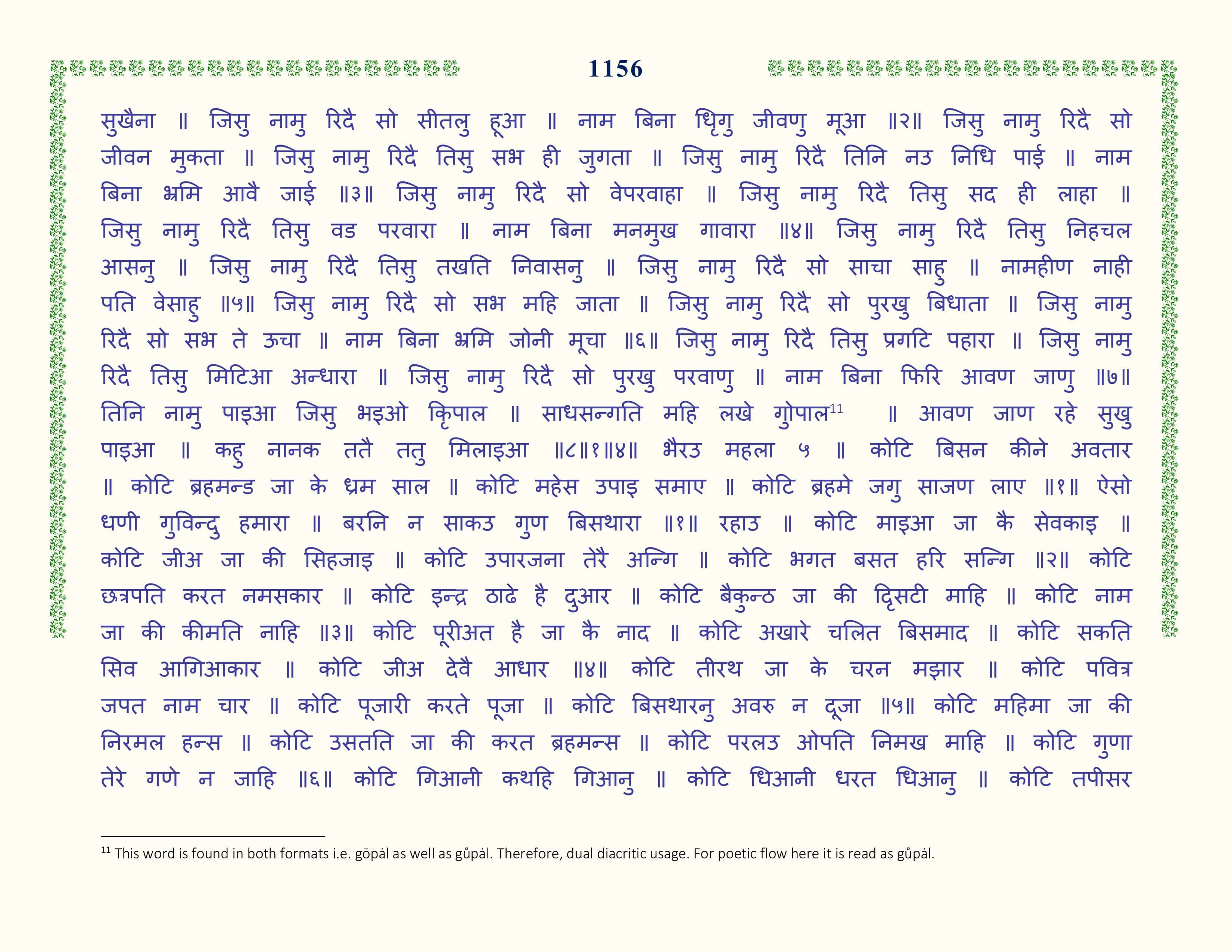 Image 57