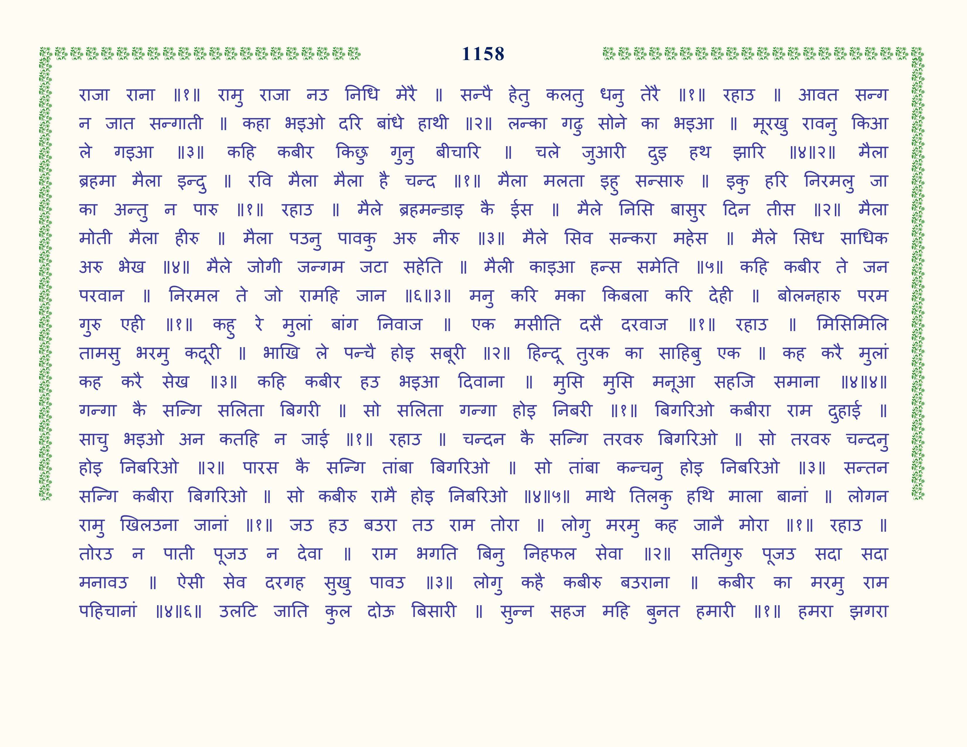 Image 59