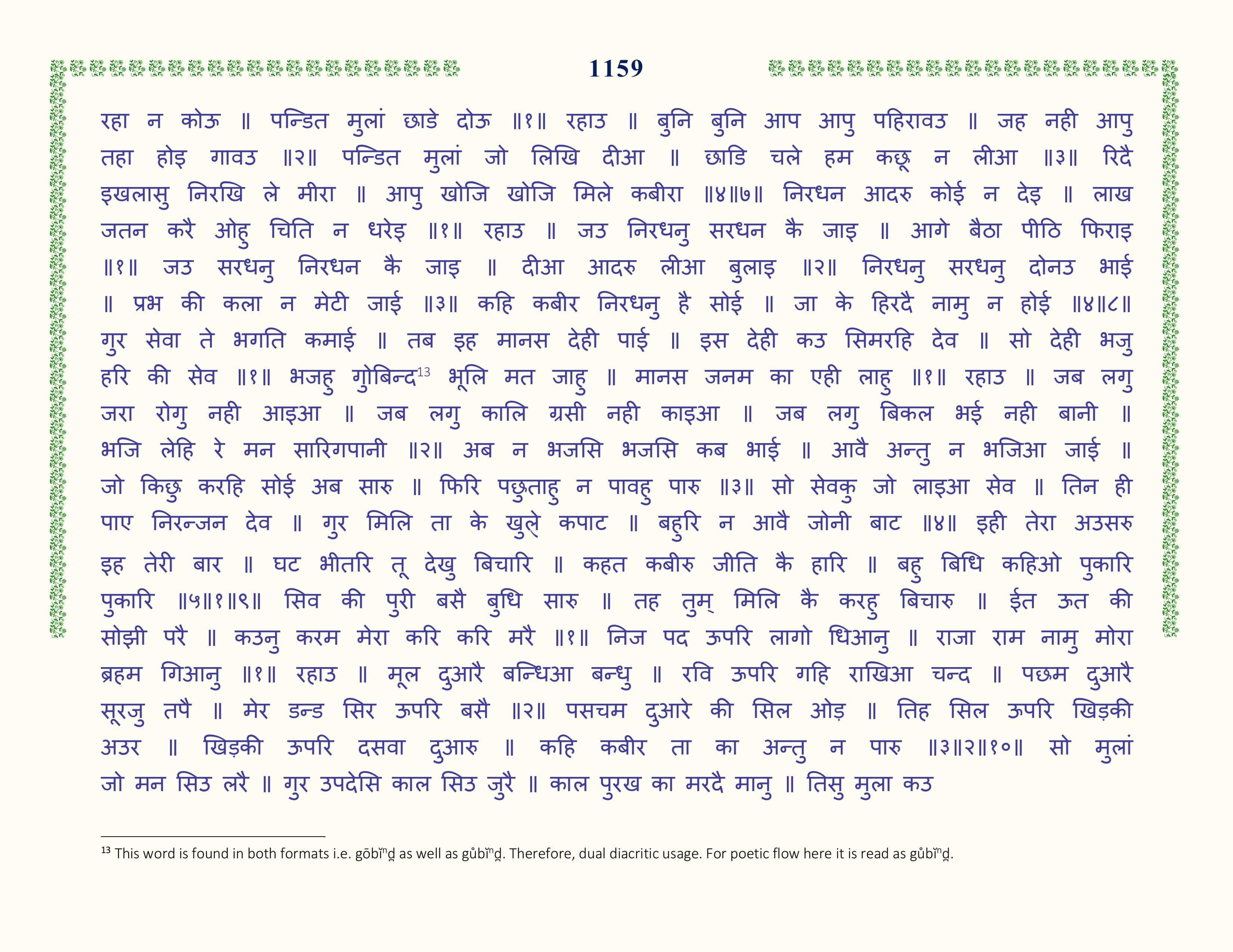 Image 60