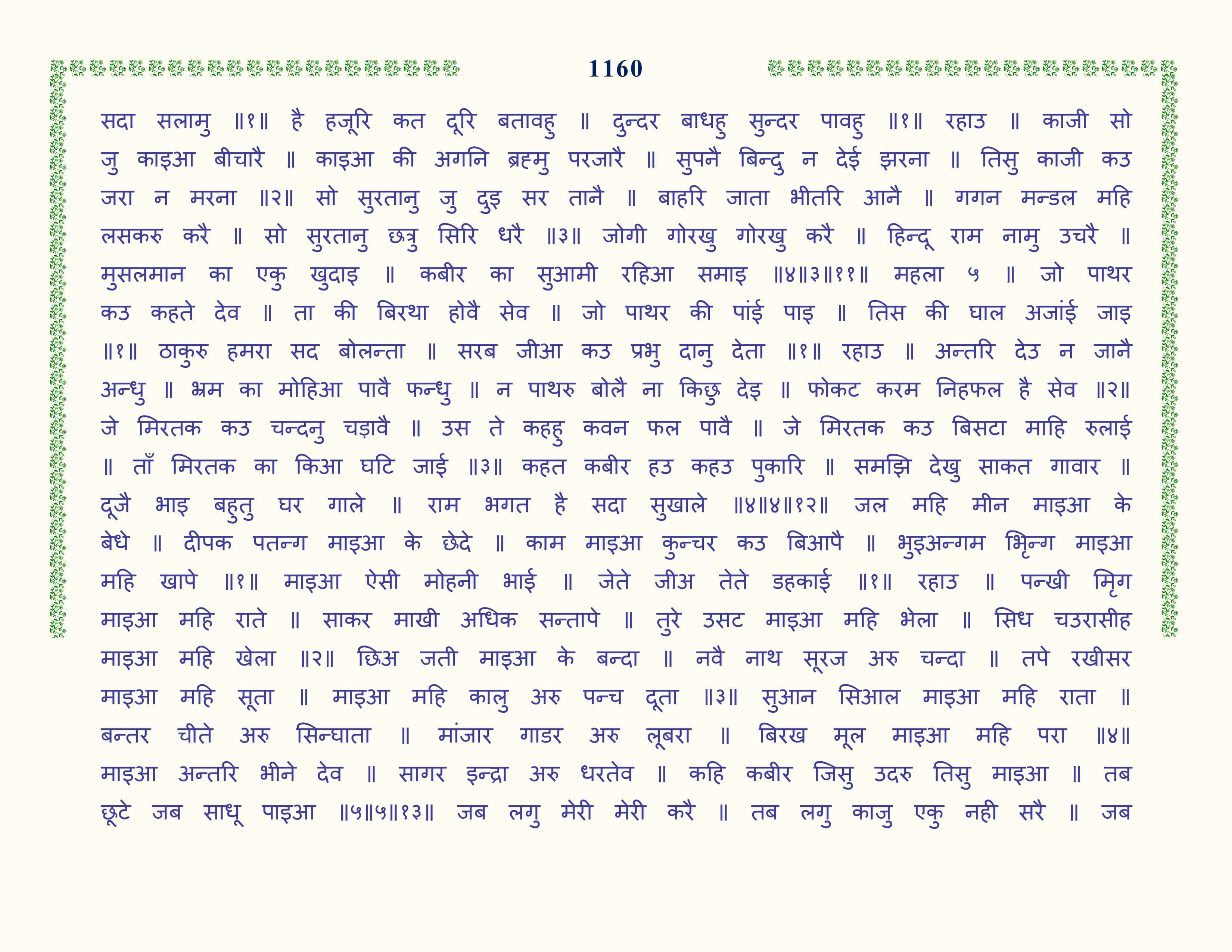 Image 61