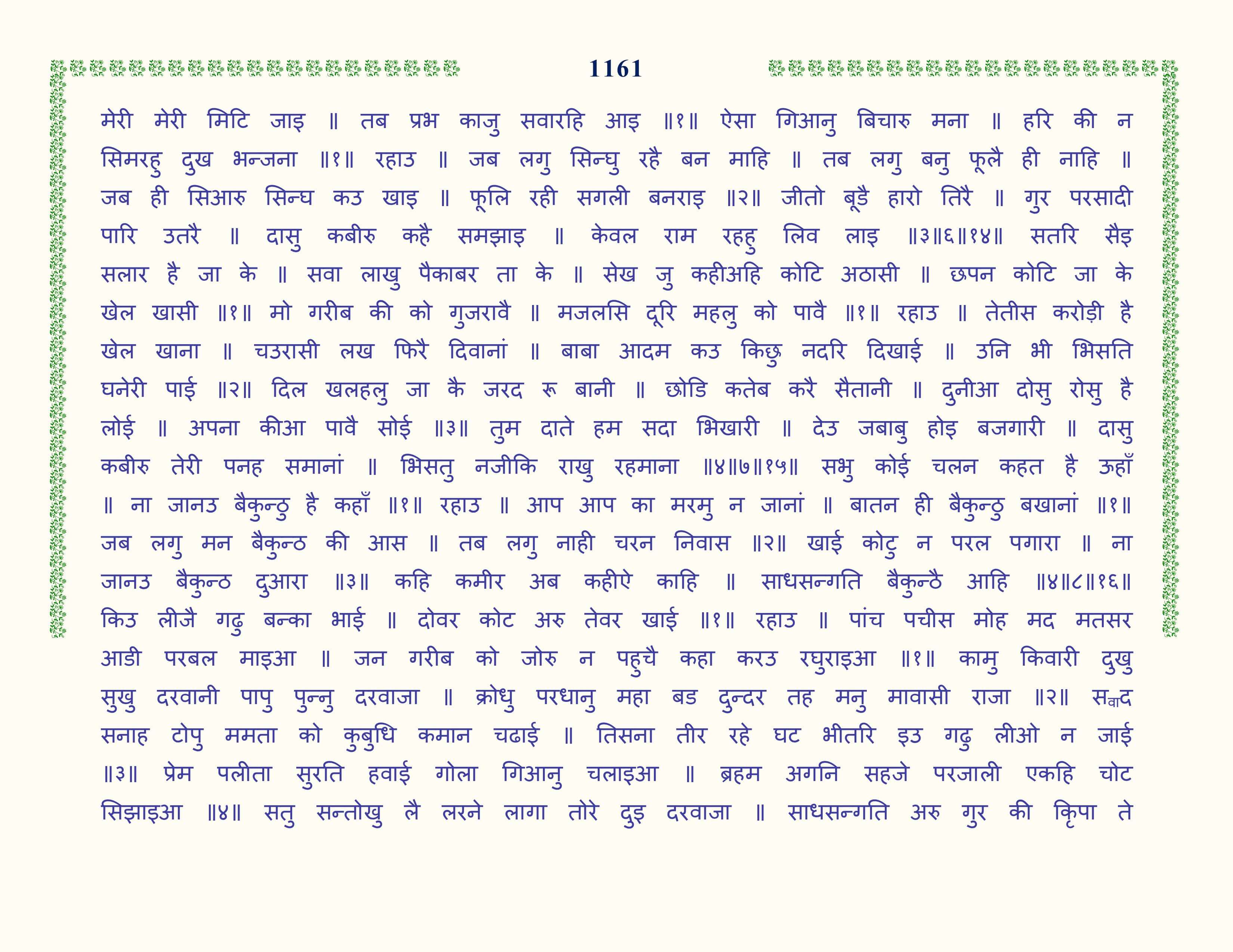 Image 62