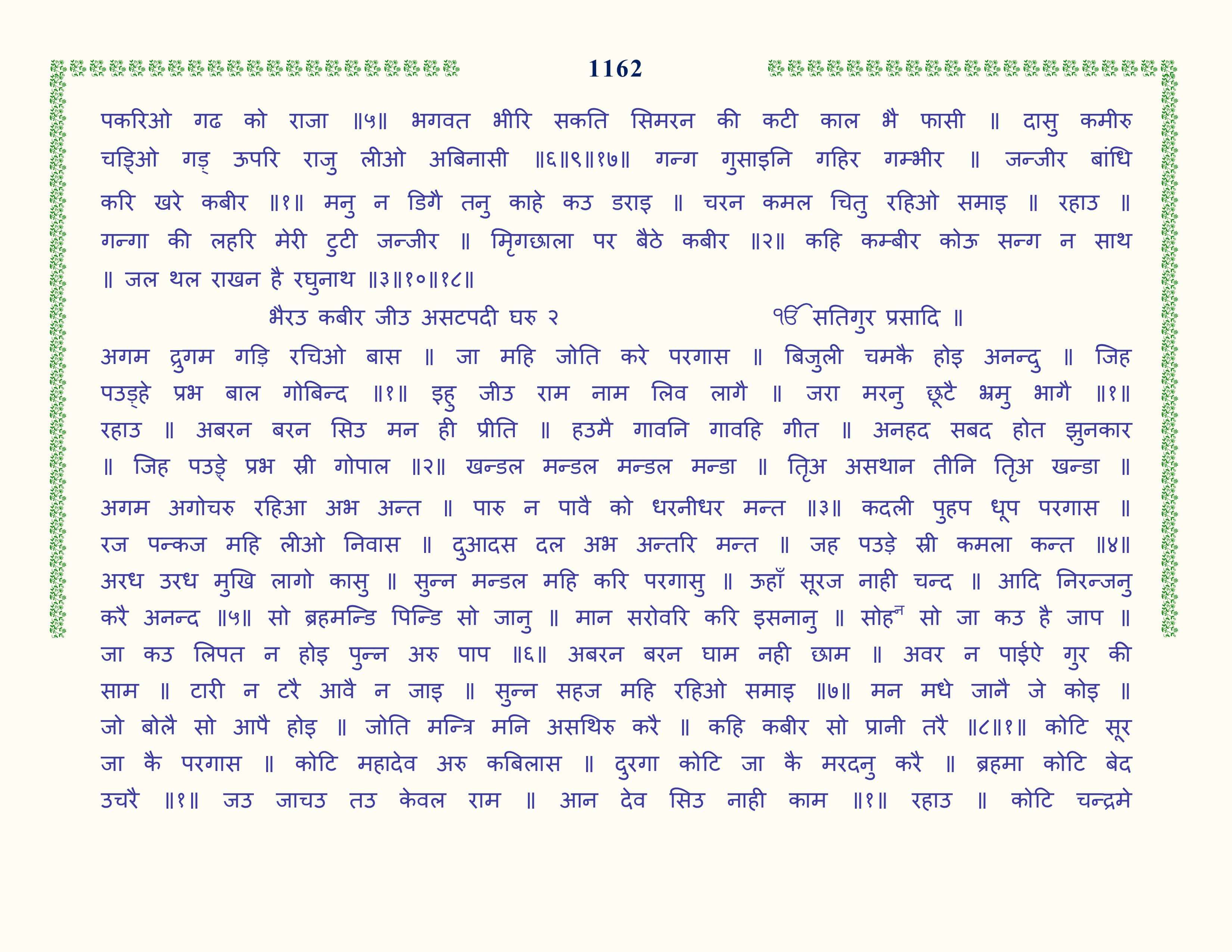 Image 63
