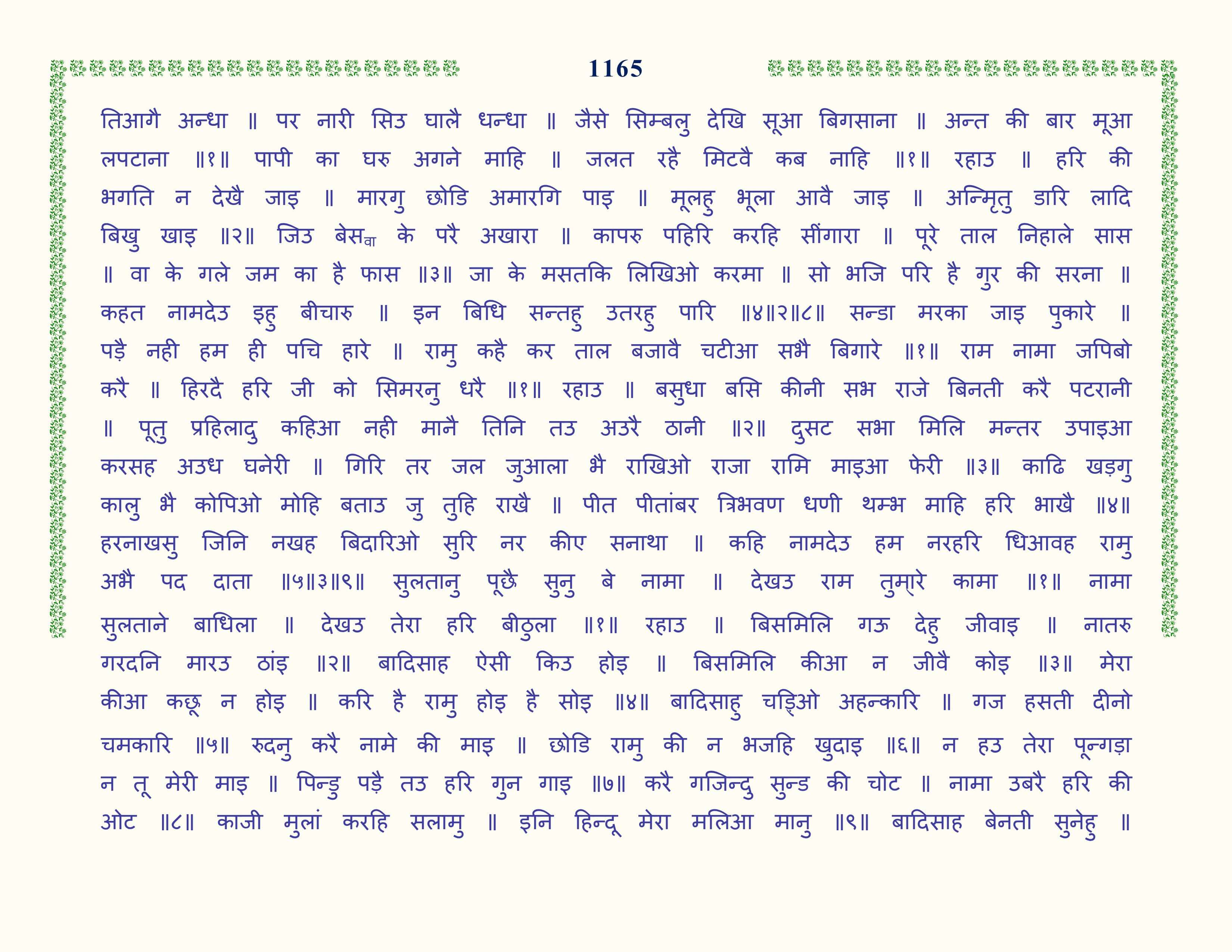 Image 66