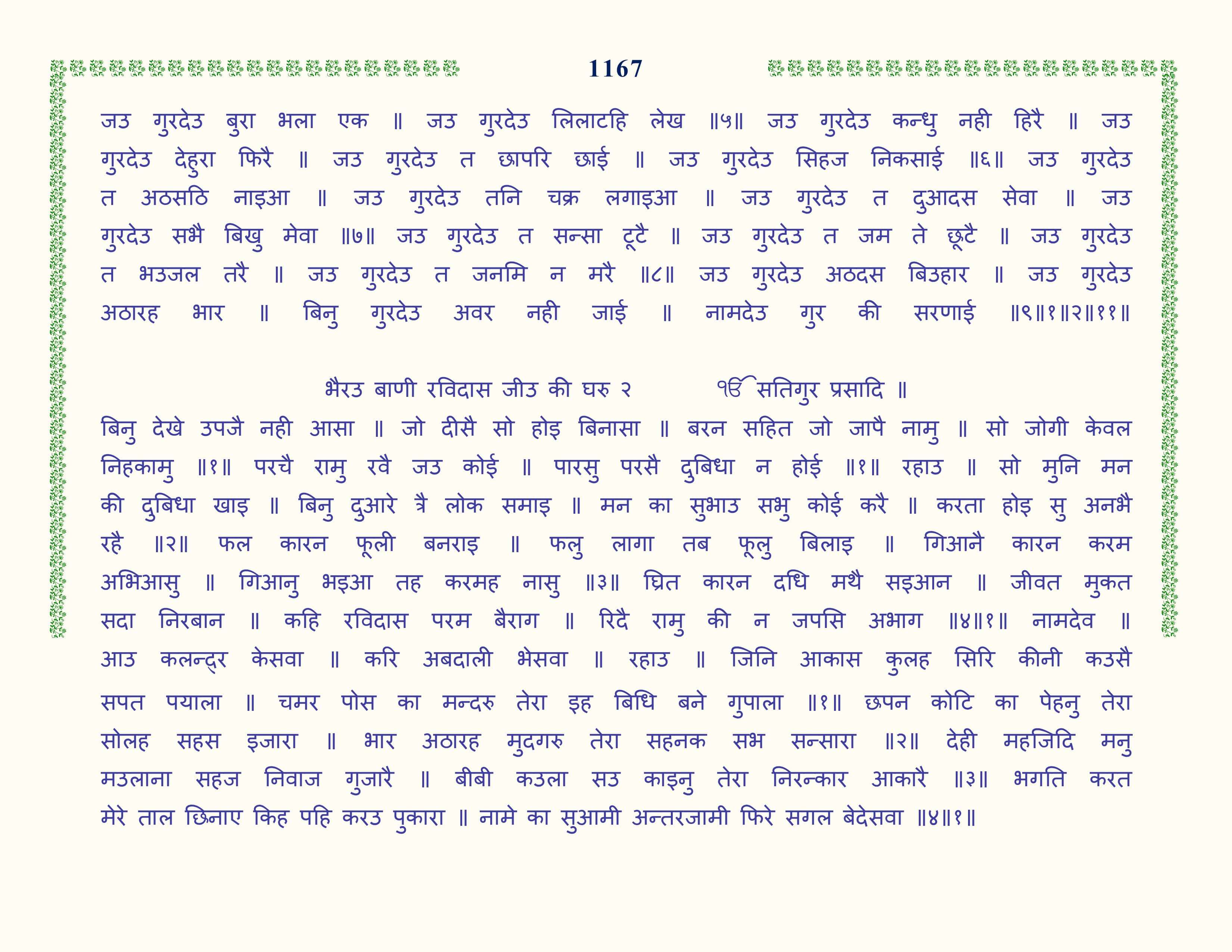 Image 68