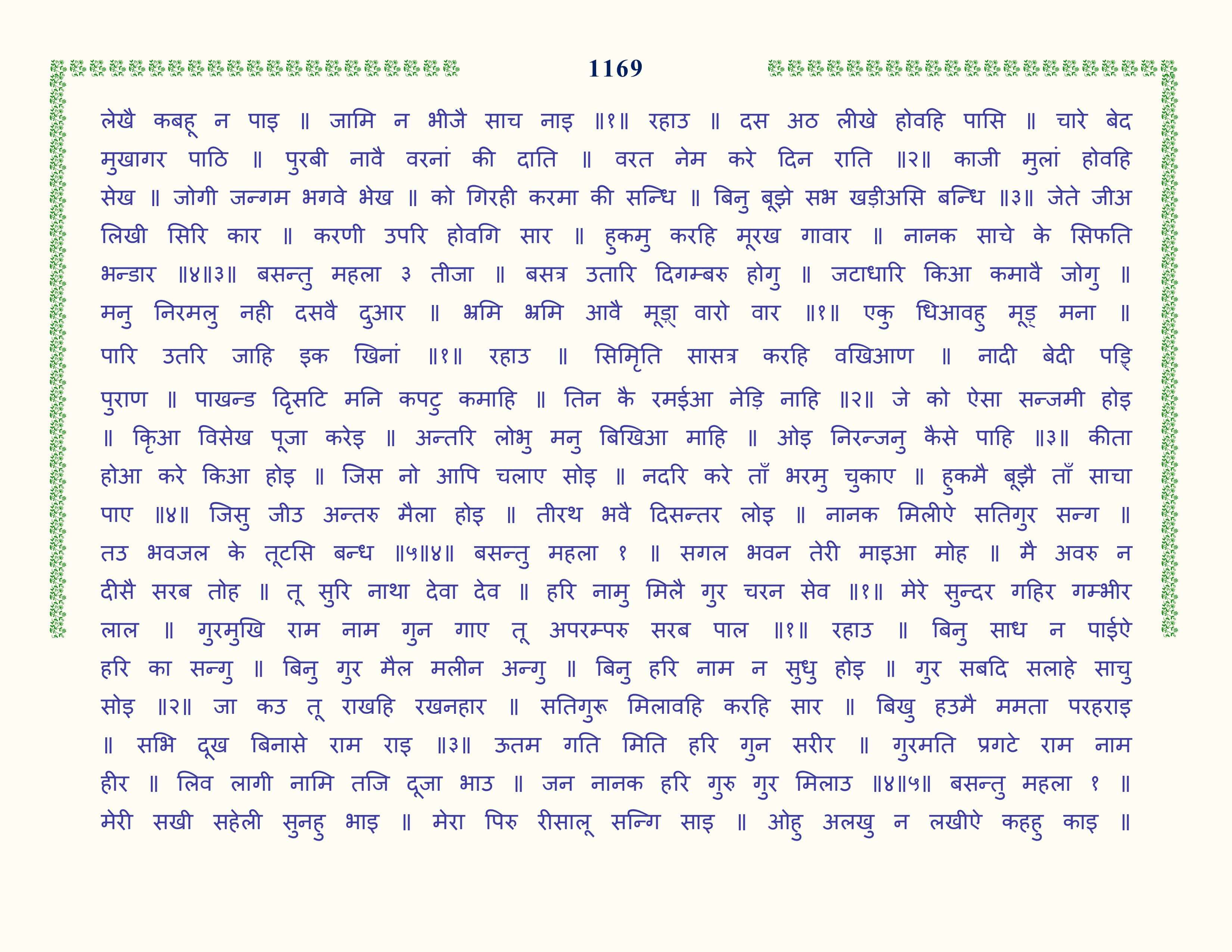 Image 70