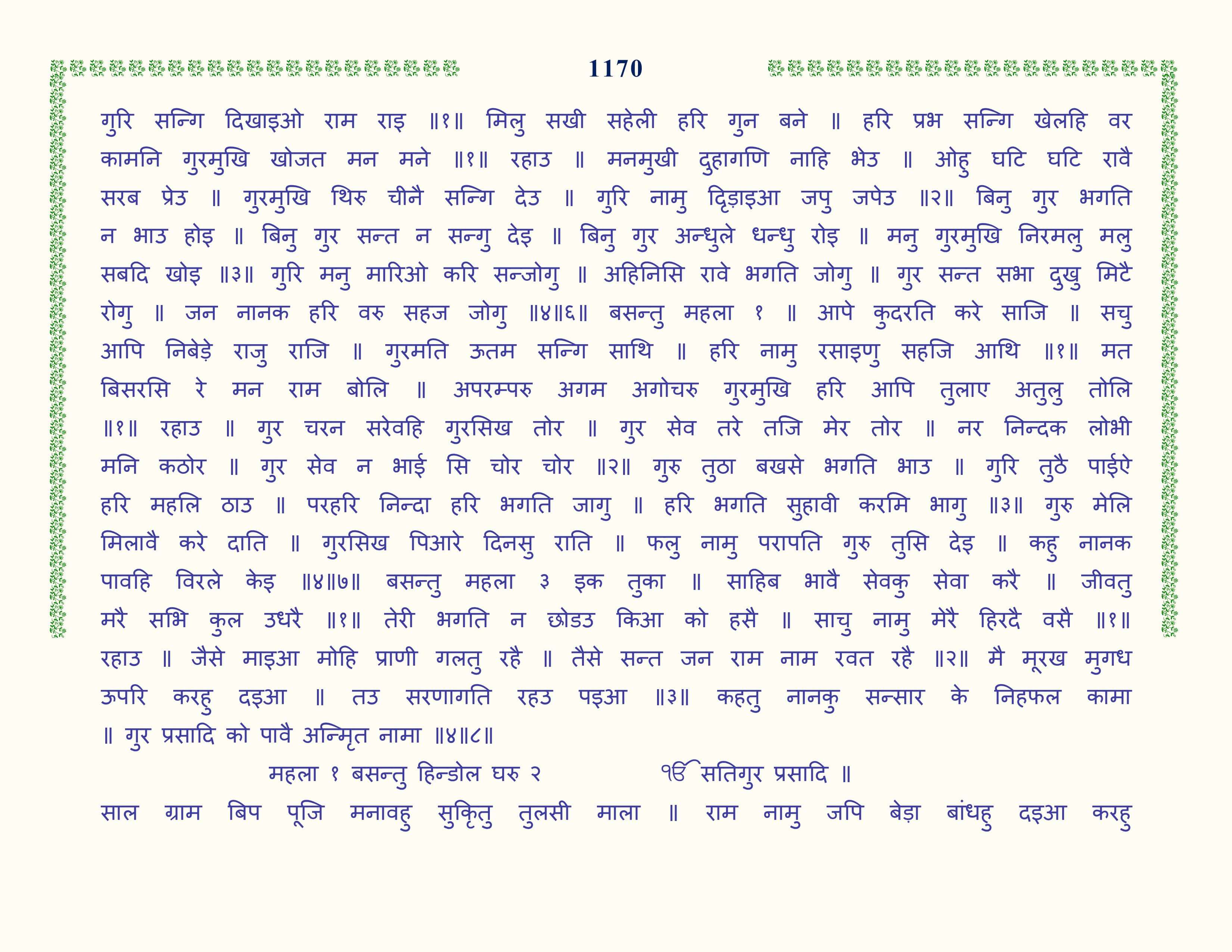 Image 71