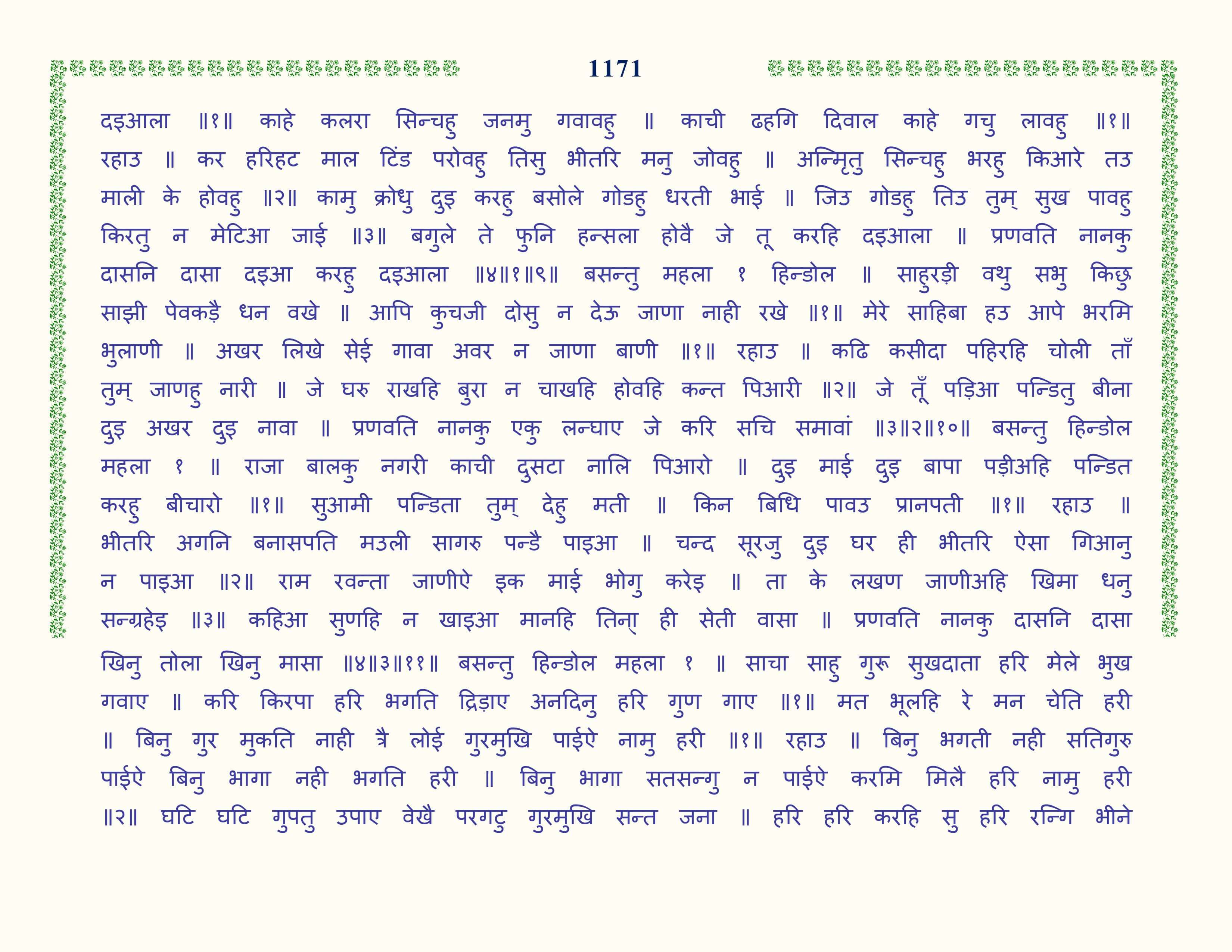 Image 72