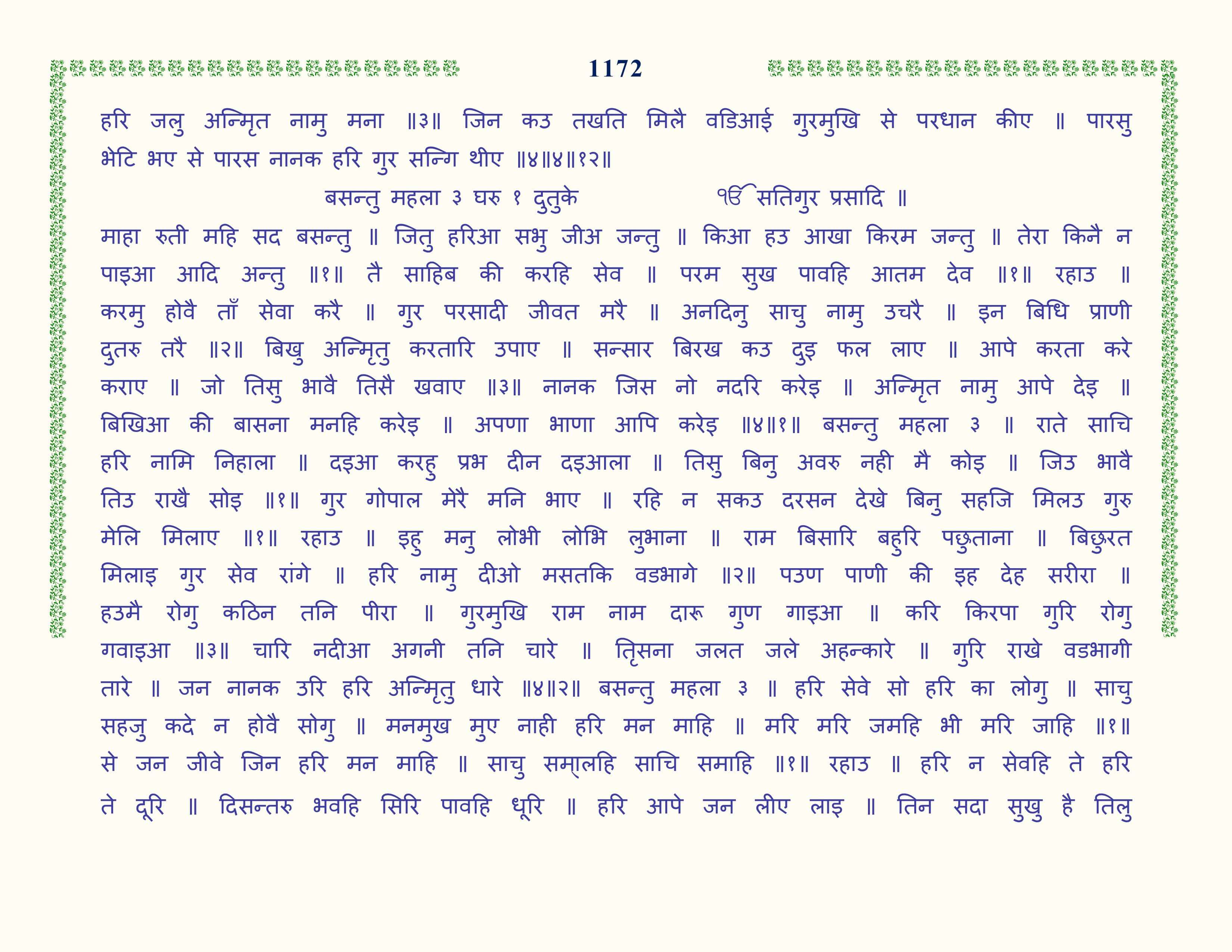 Image 73