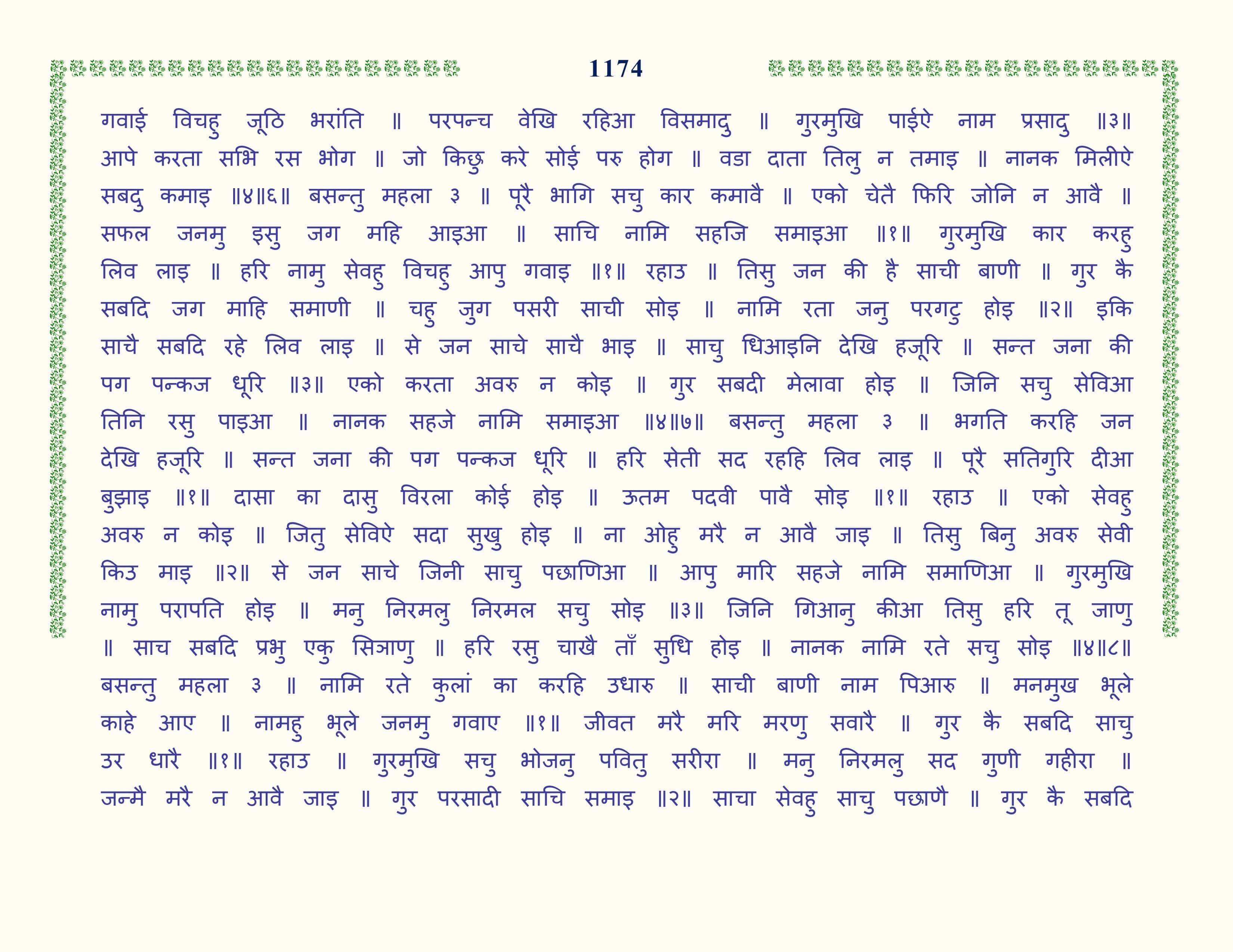 Image 75