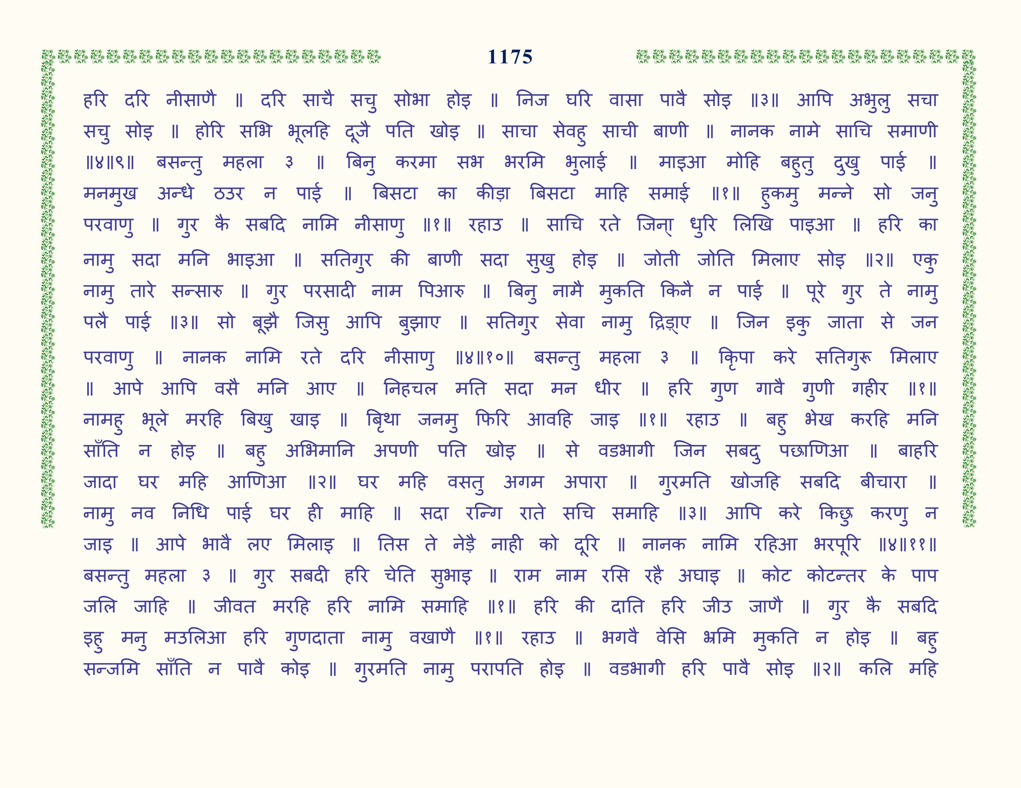 Image 76