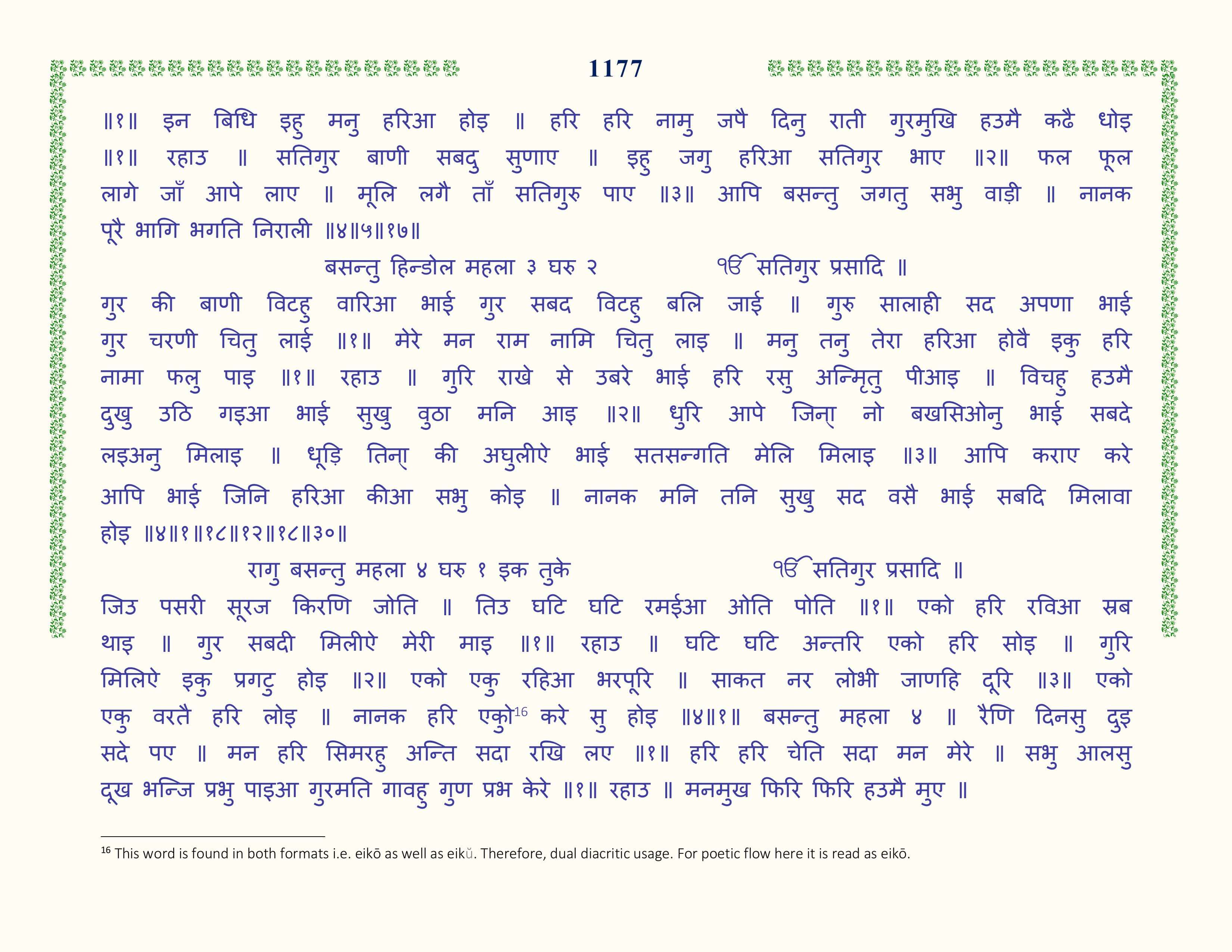 Image 78