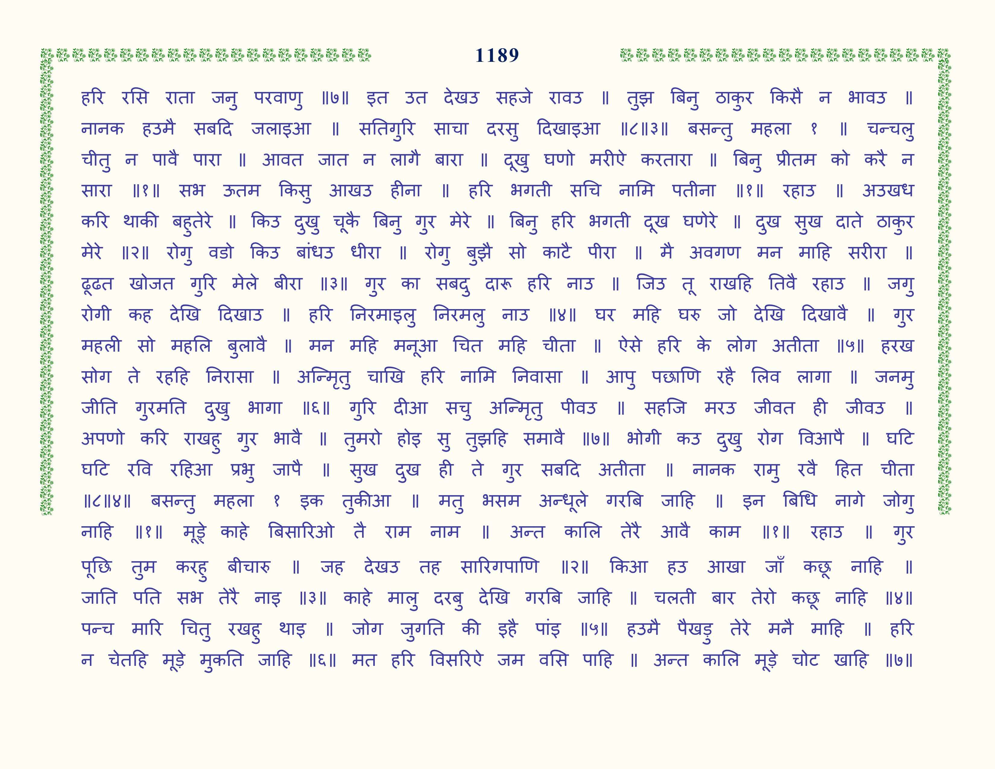Image 90
