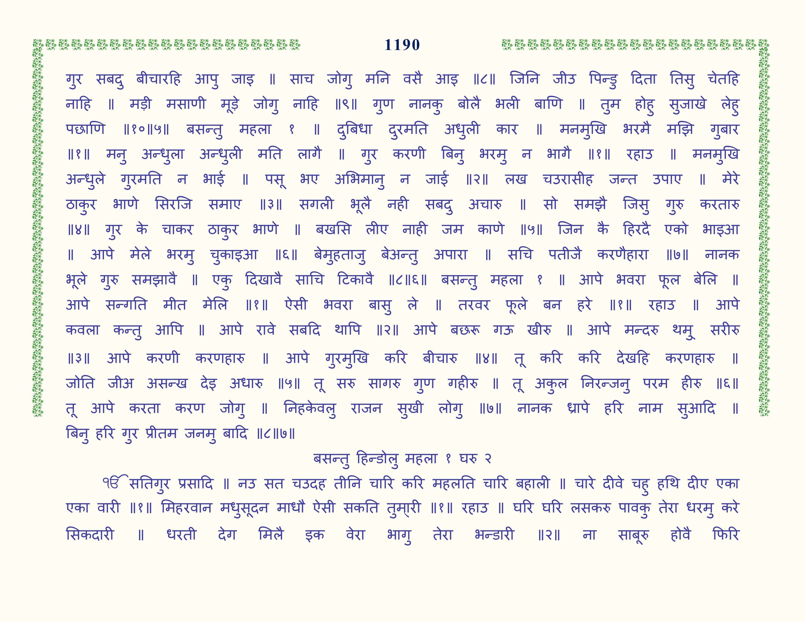 Image 91