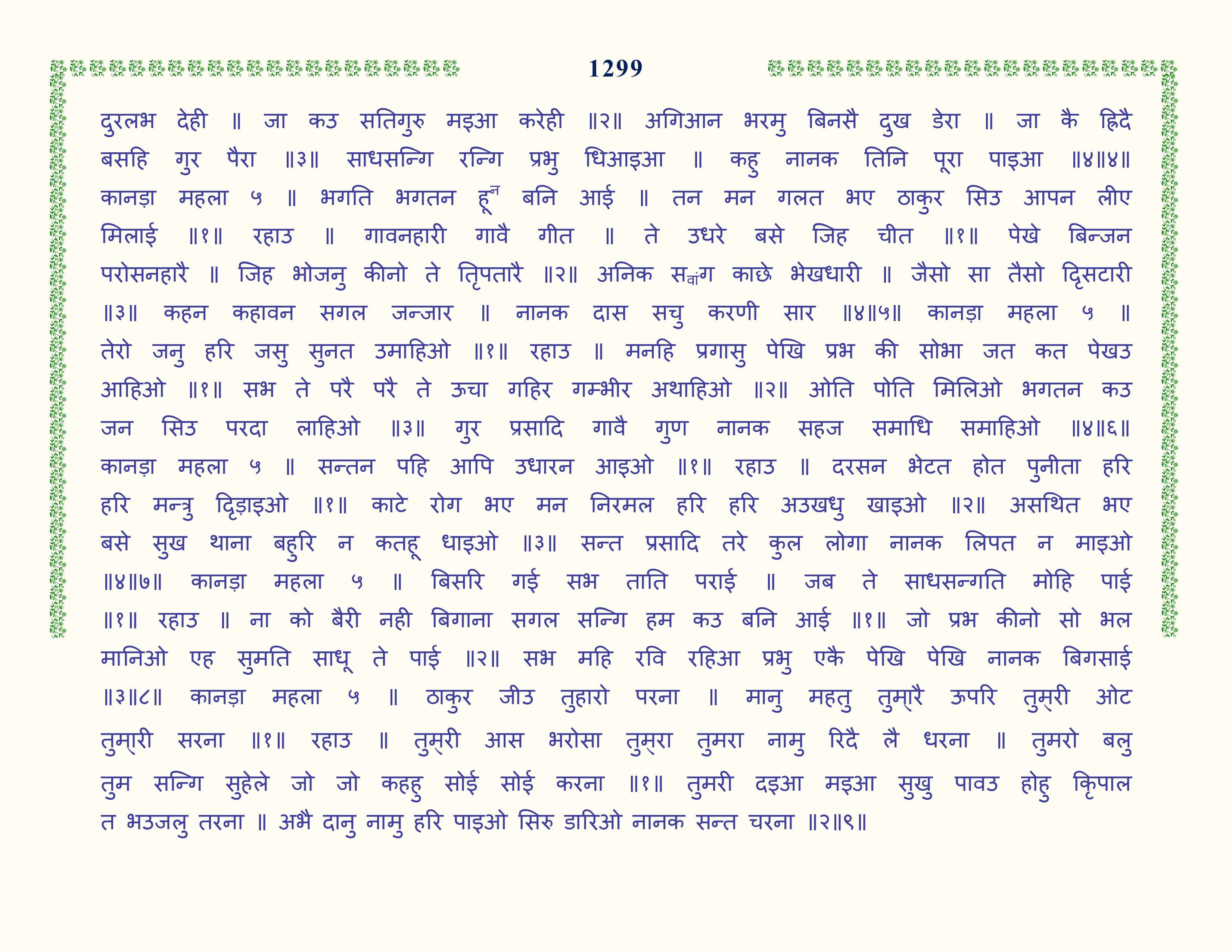Image 100