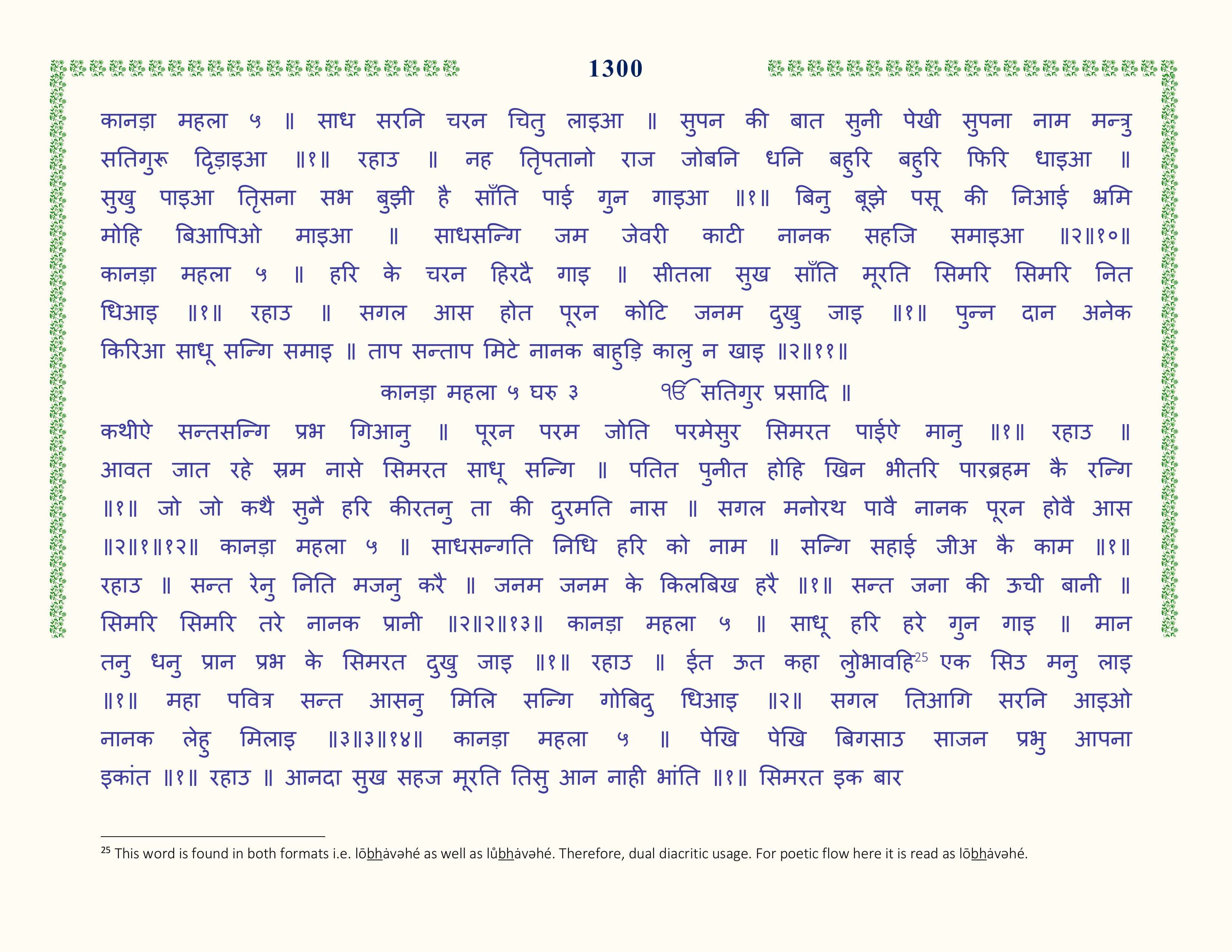 Image 101