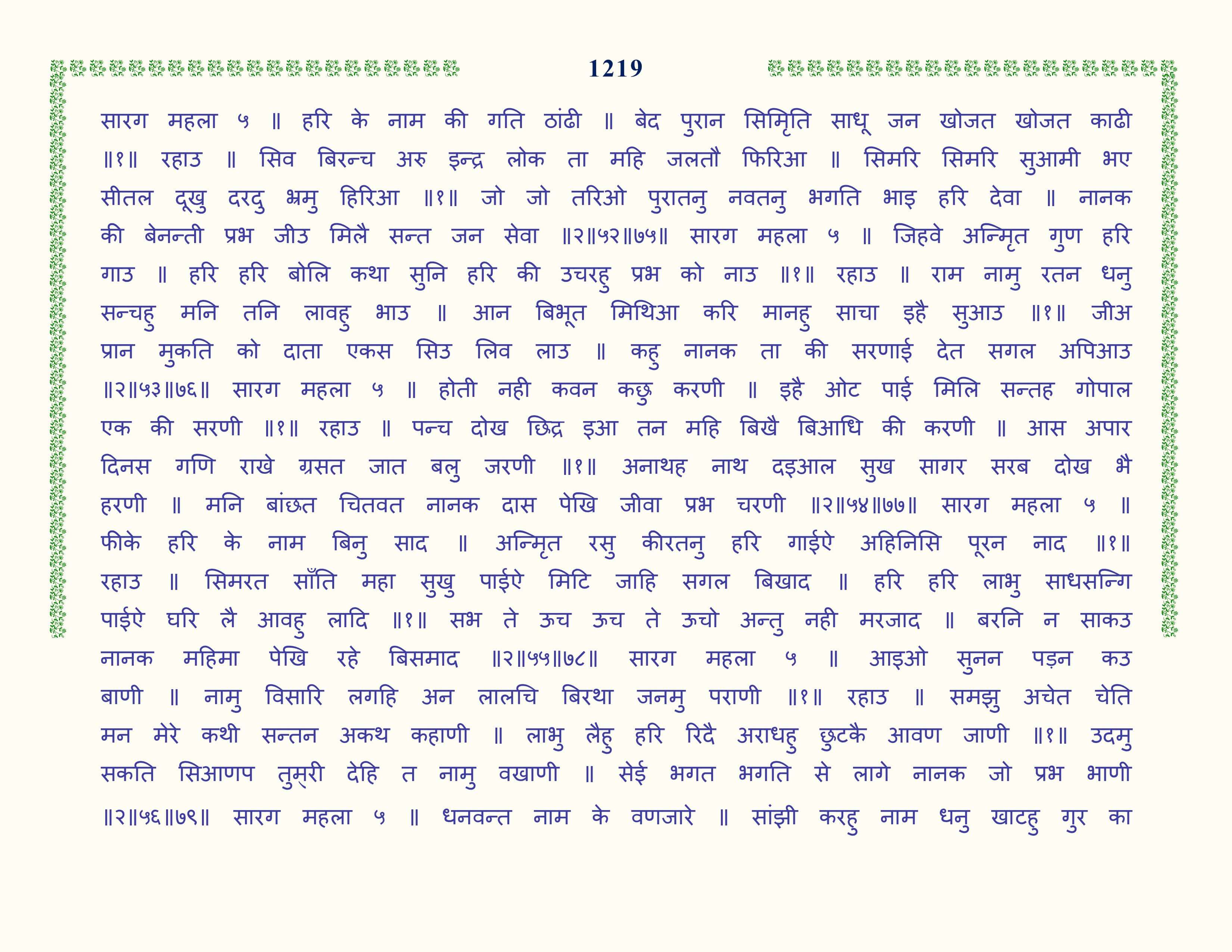 Image 20