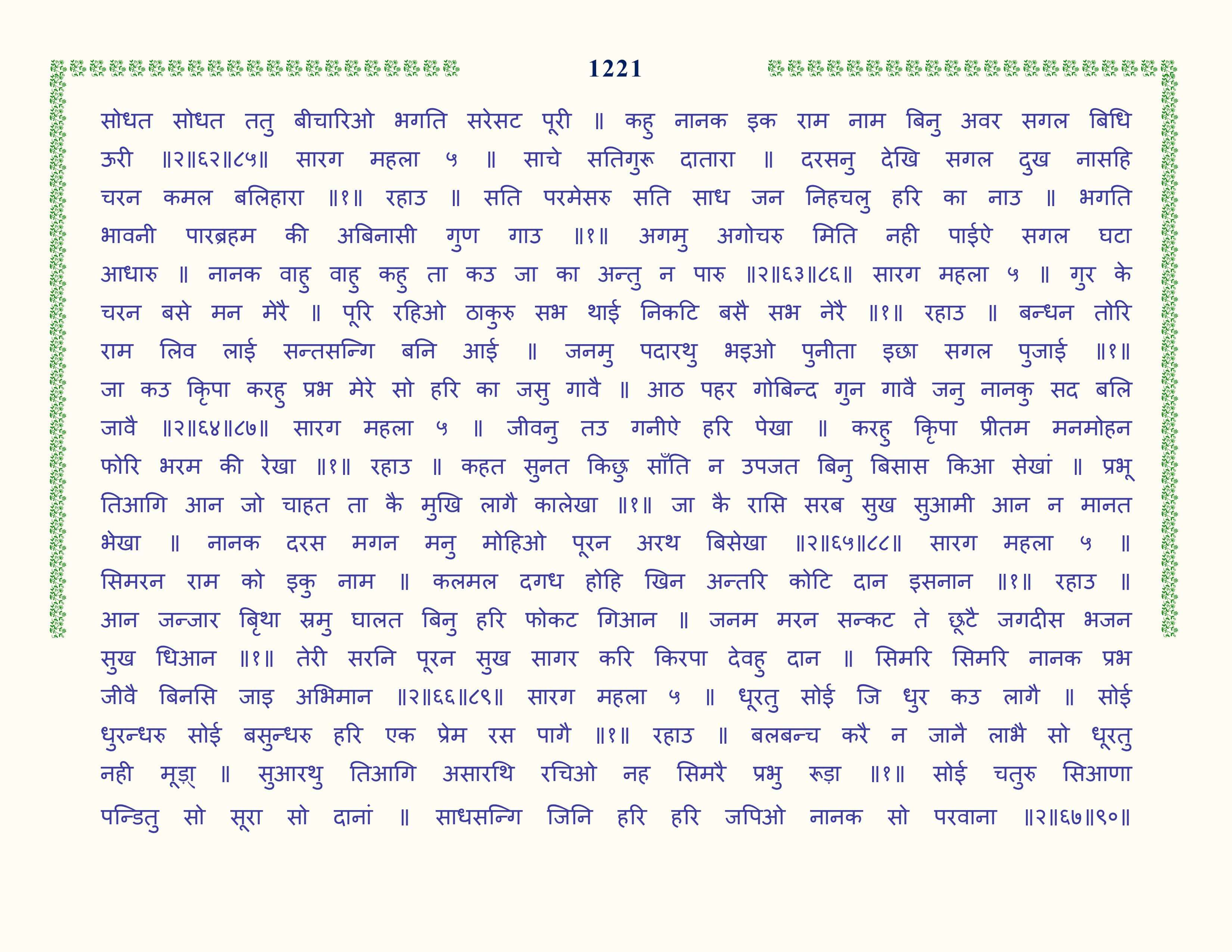 Image 22