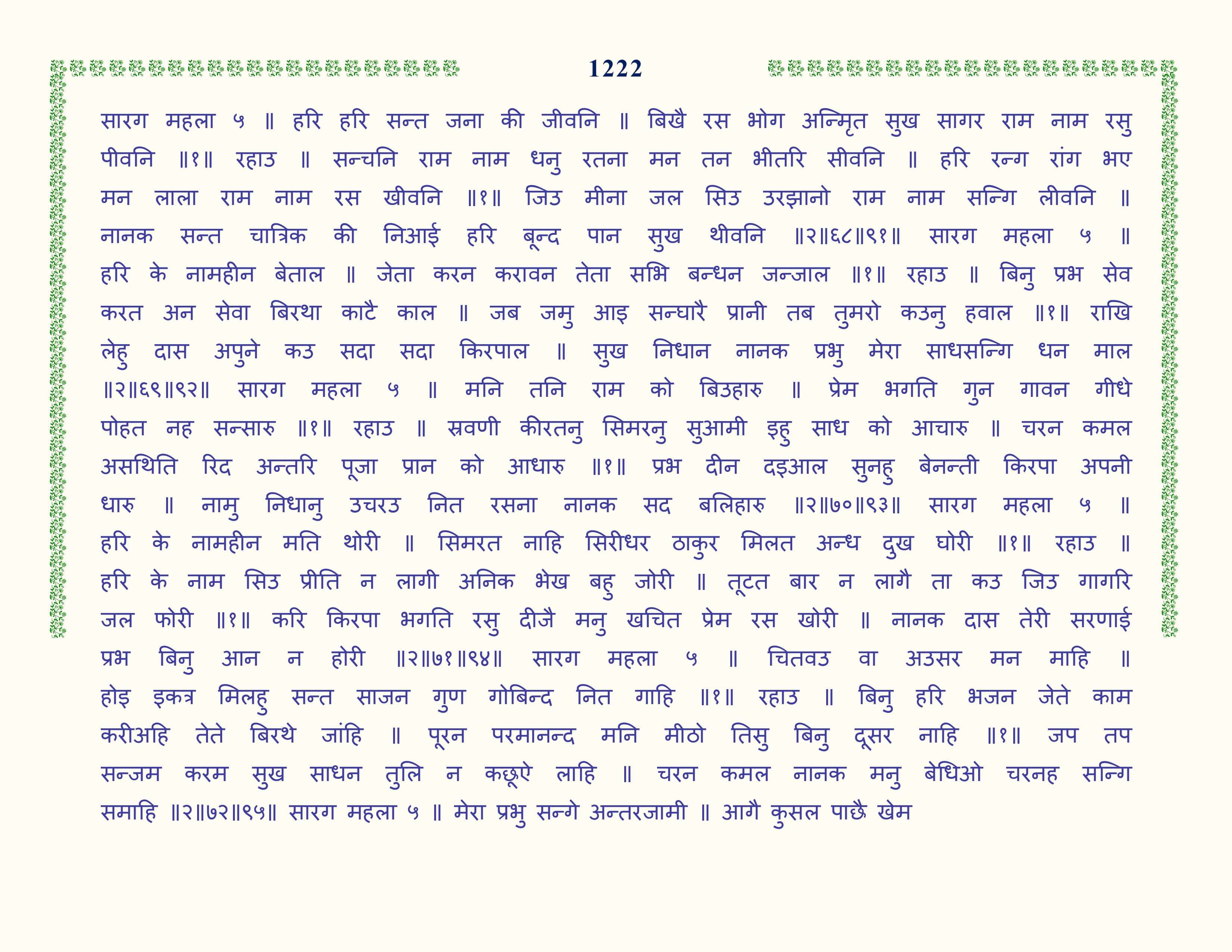 Image 23