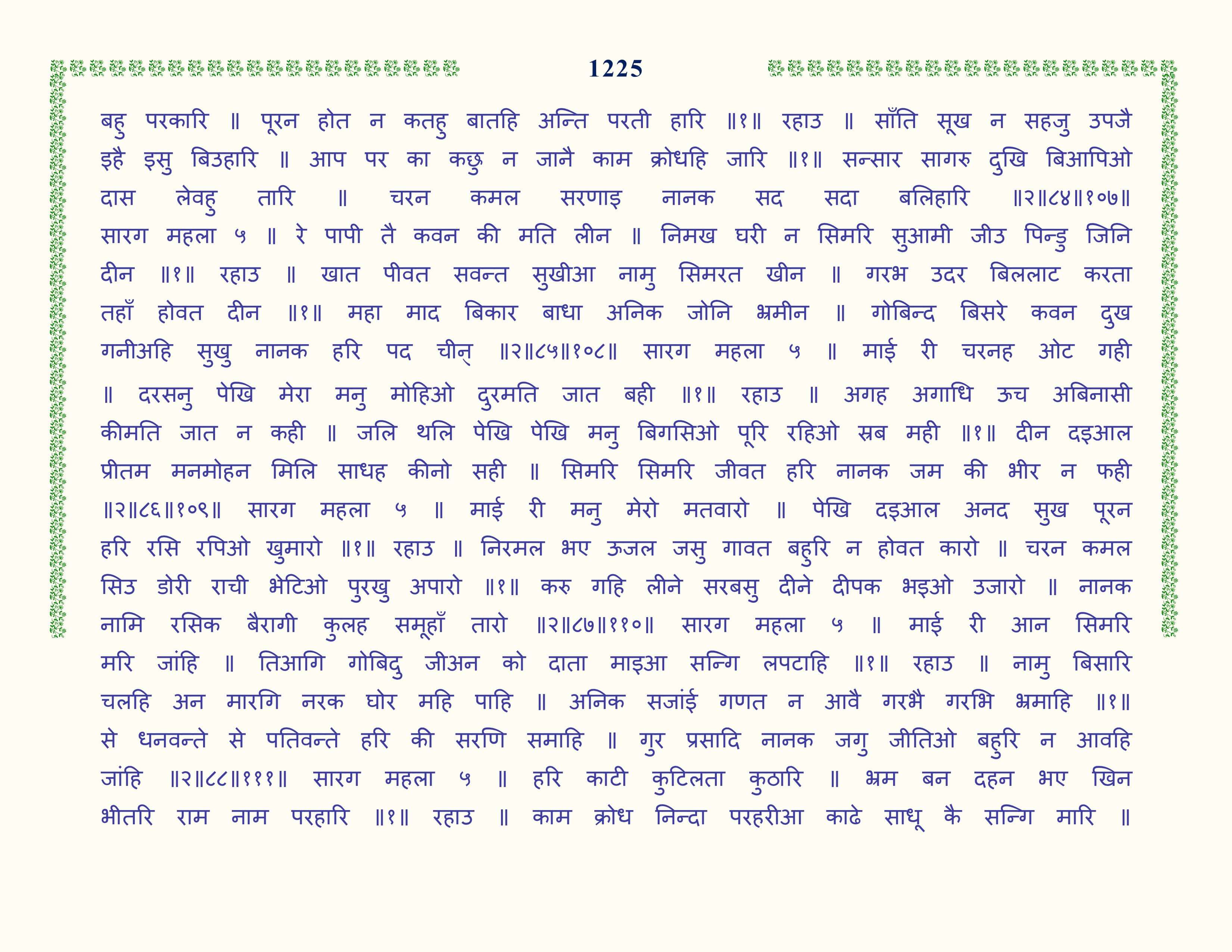 Image 26