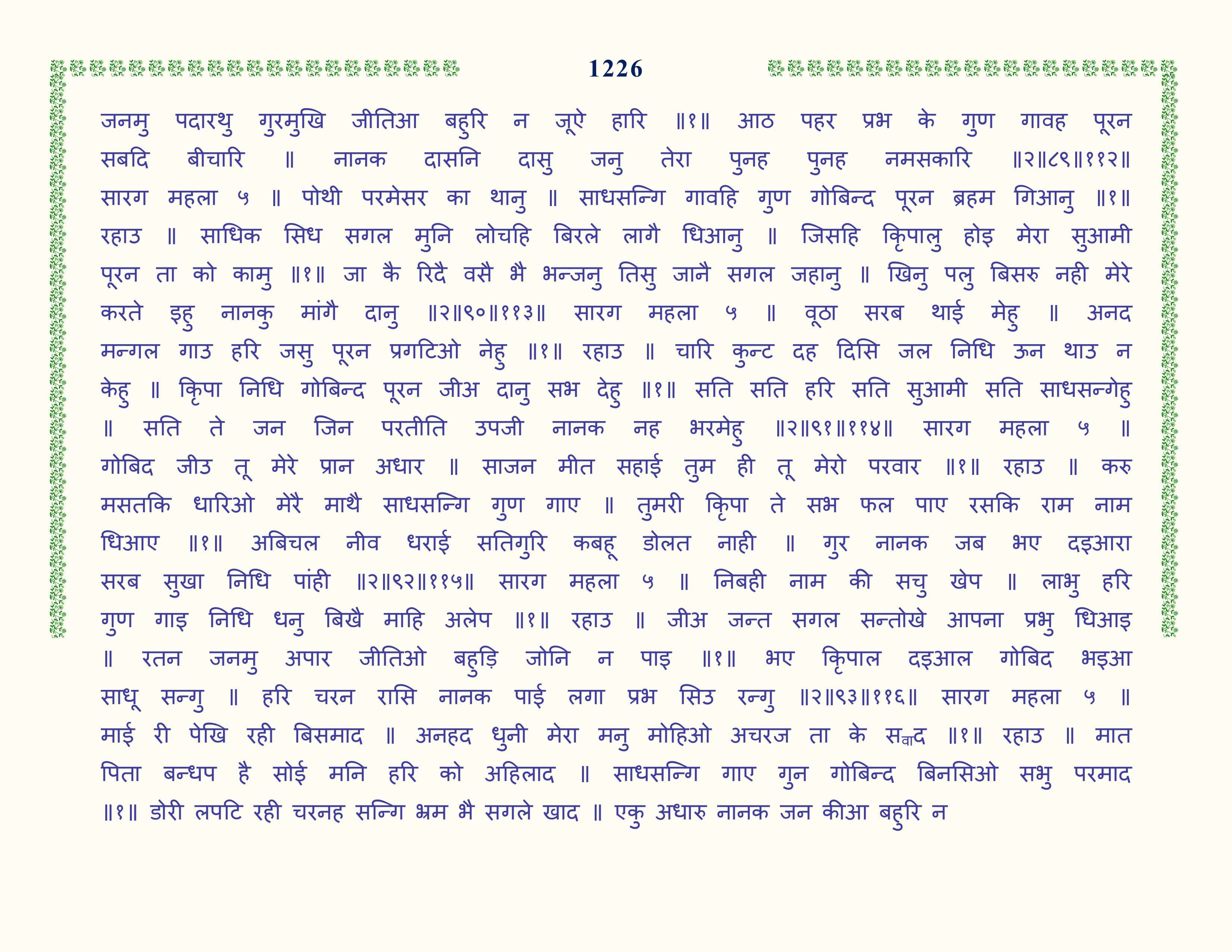 Image 27