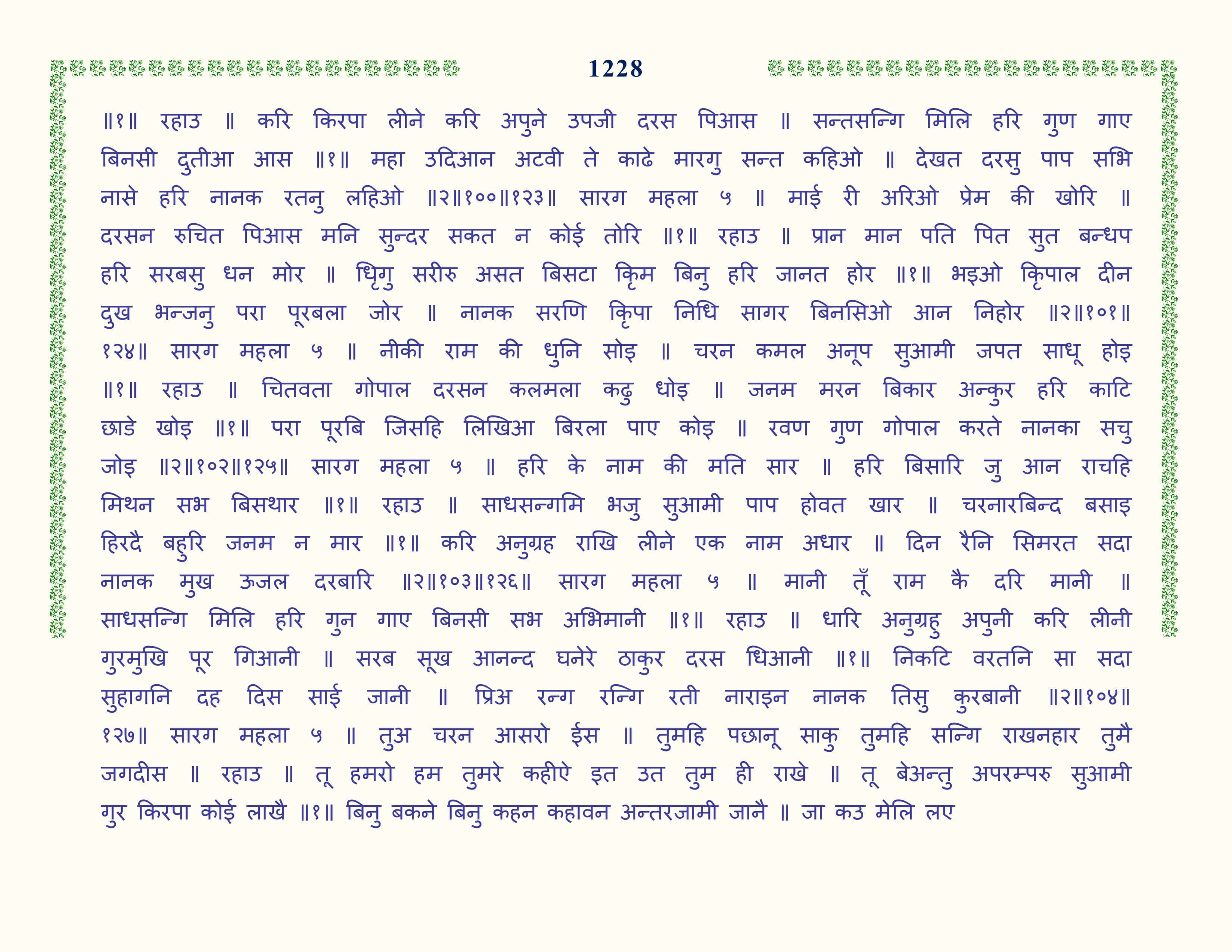 Image 29