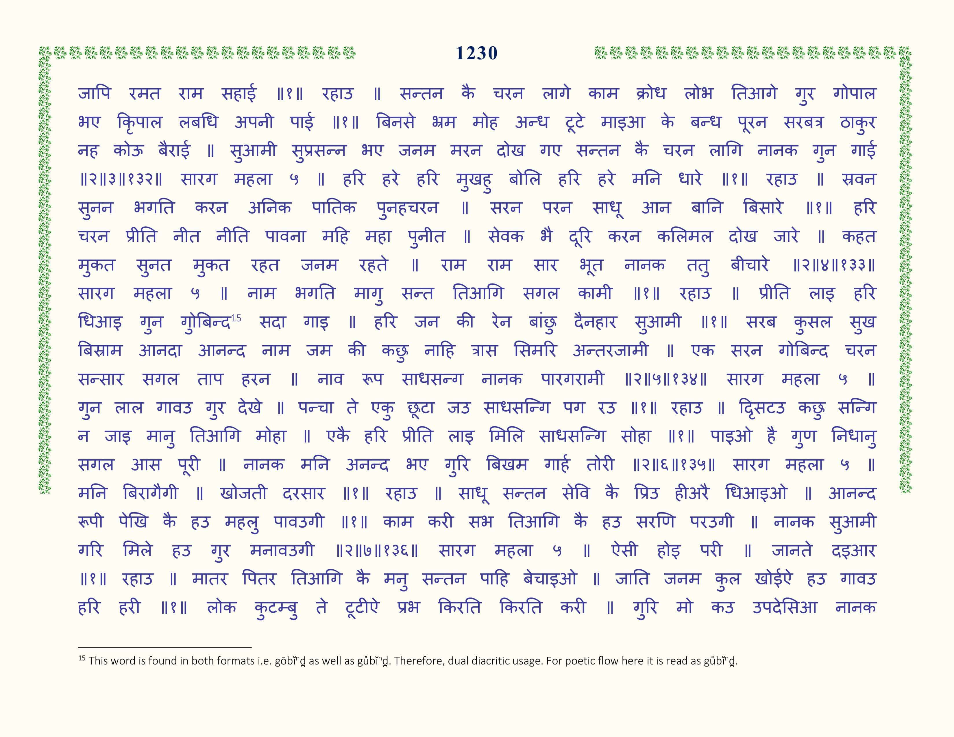 Image 31