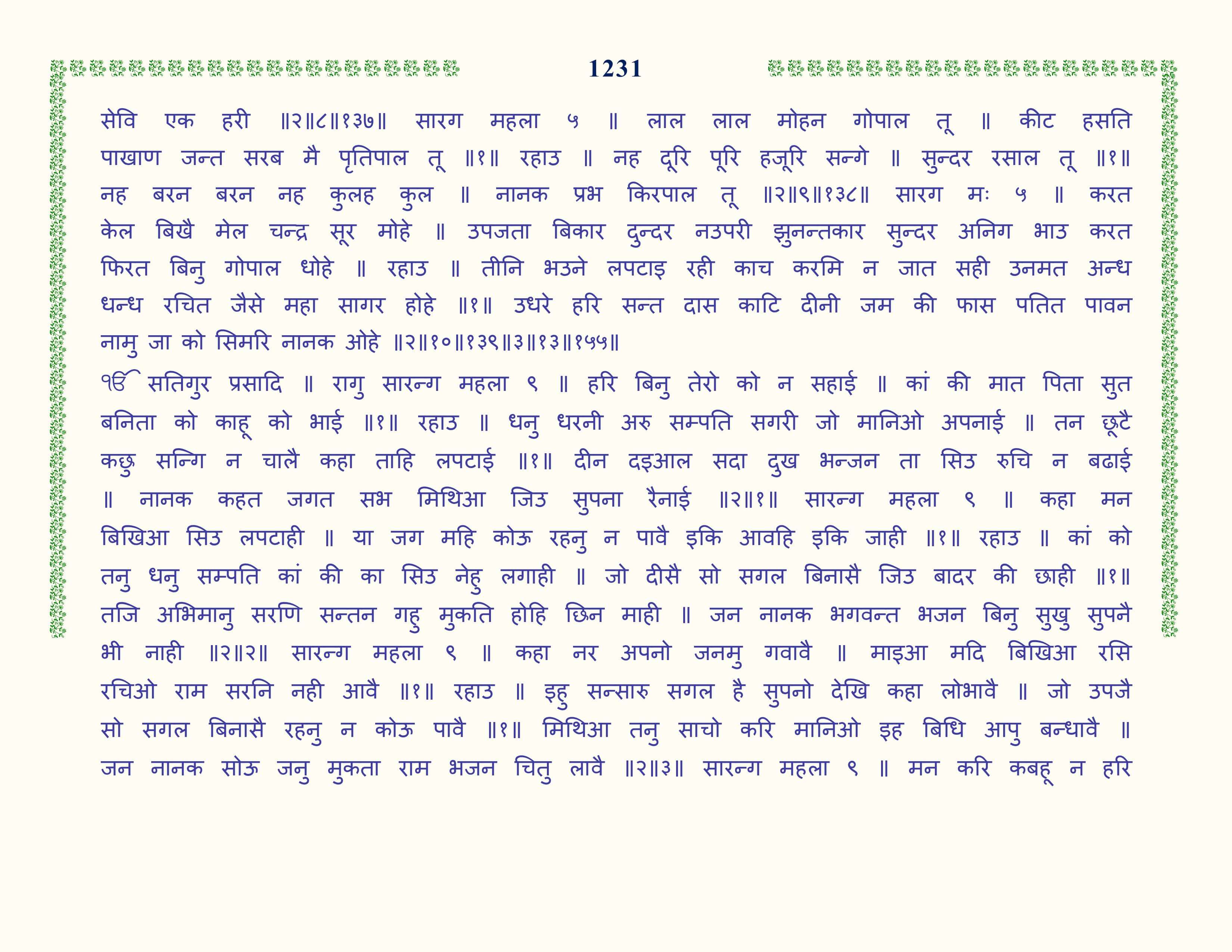 Image 32