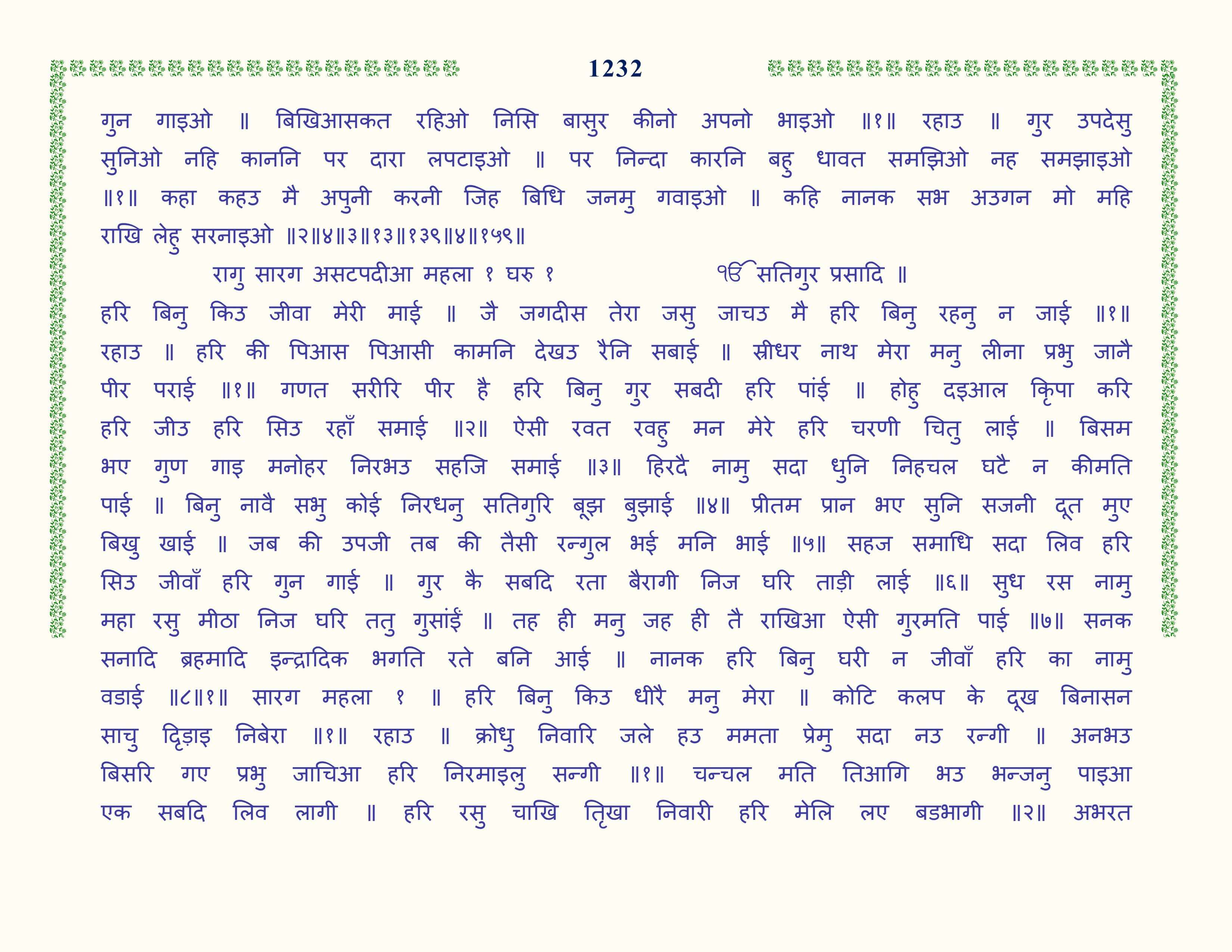 Image 33