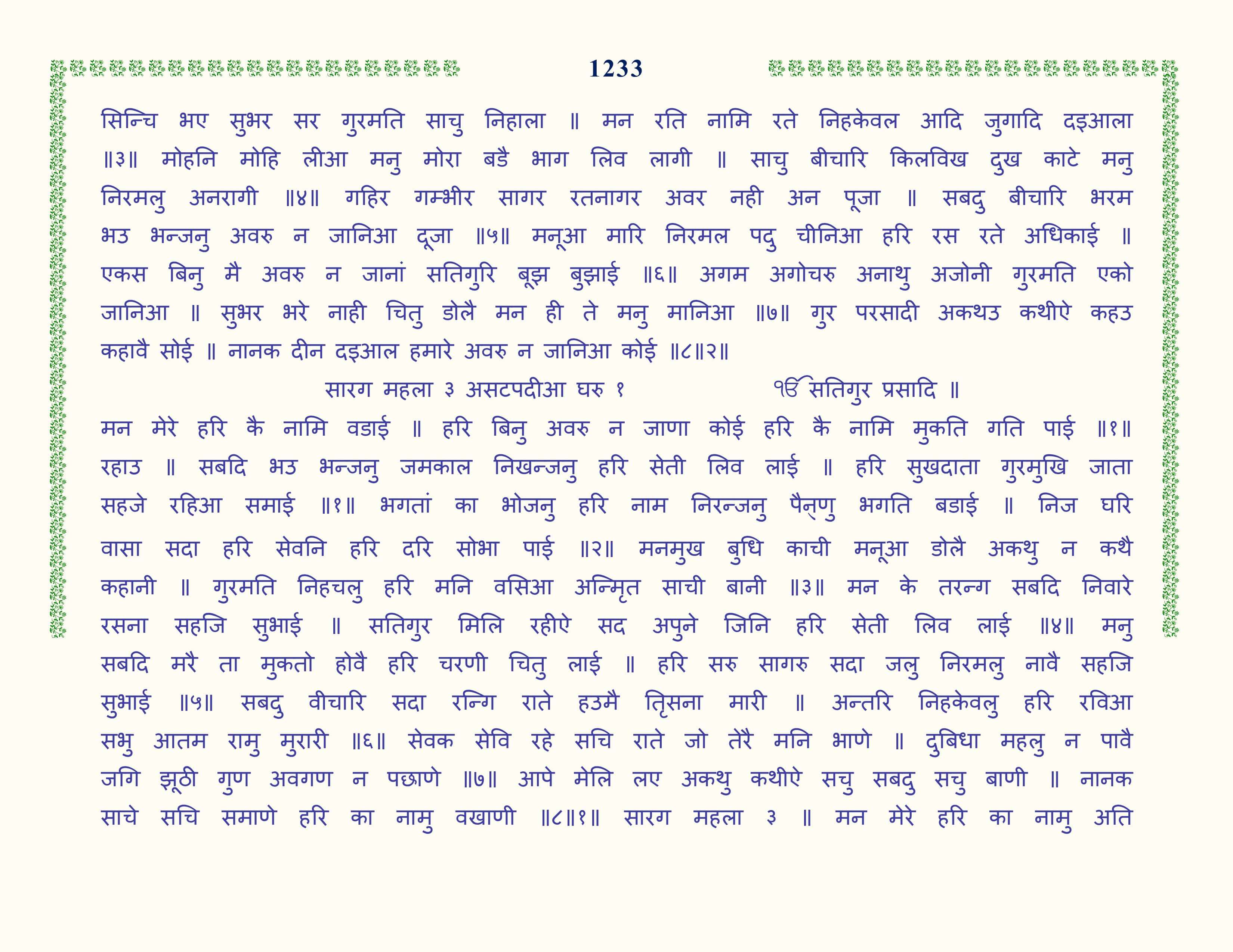 Image 34