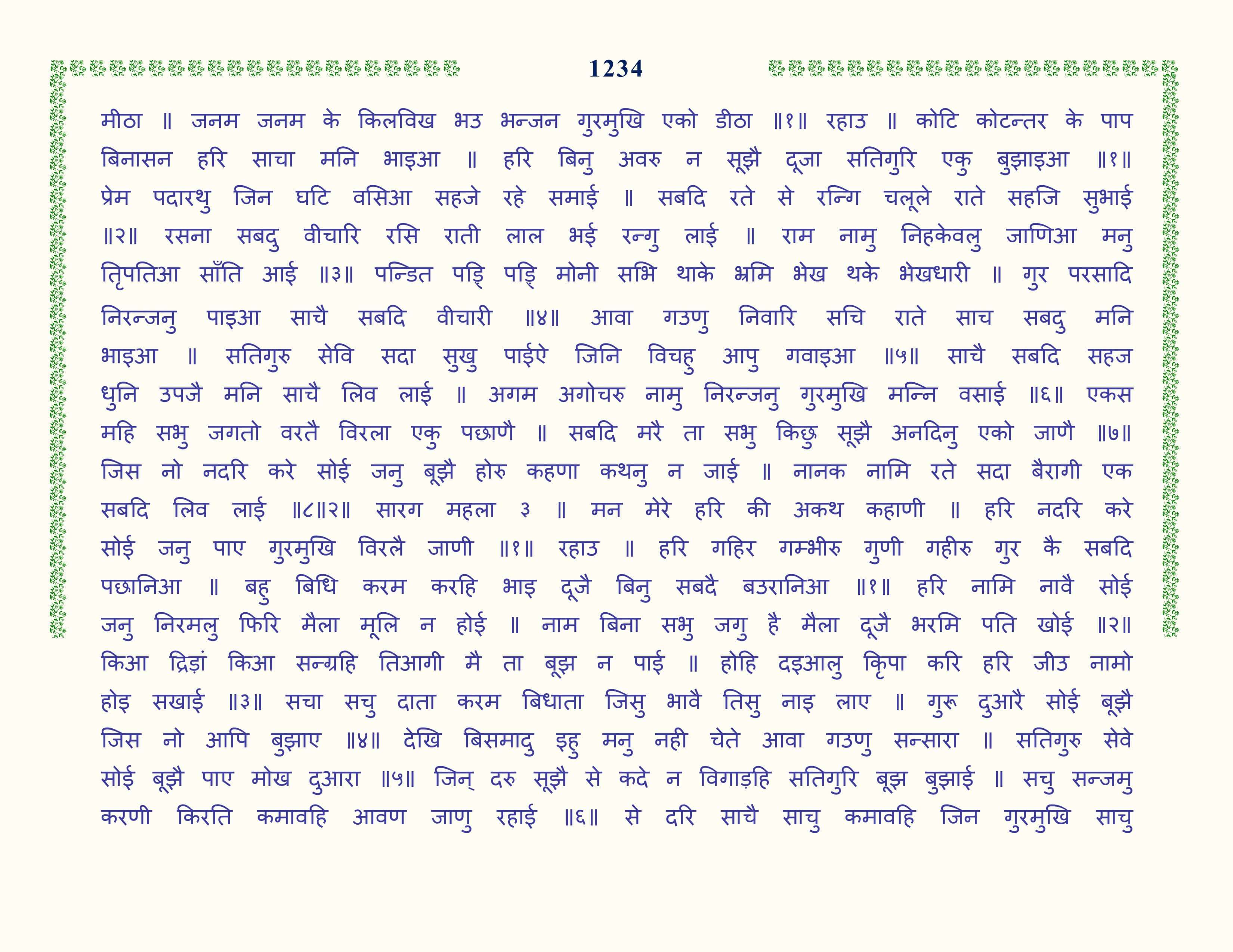 Image 35