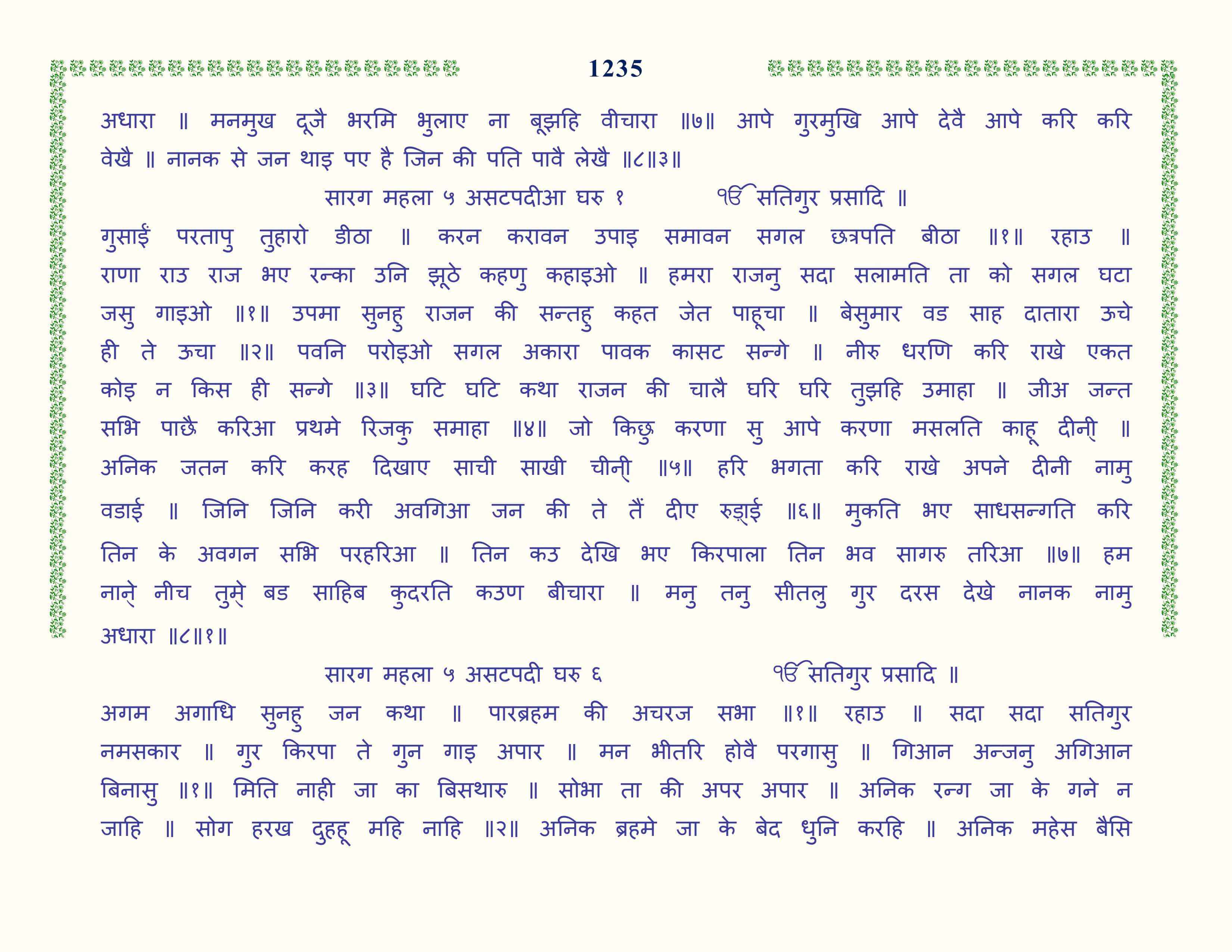 Image 36