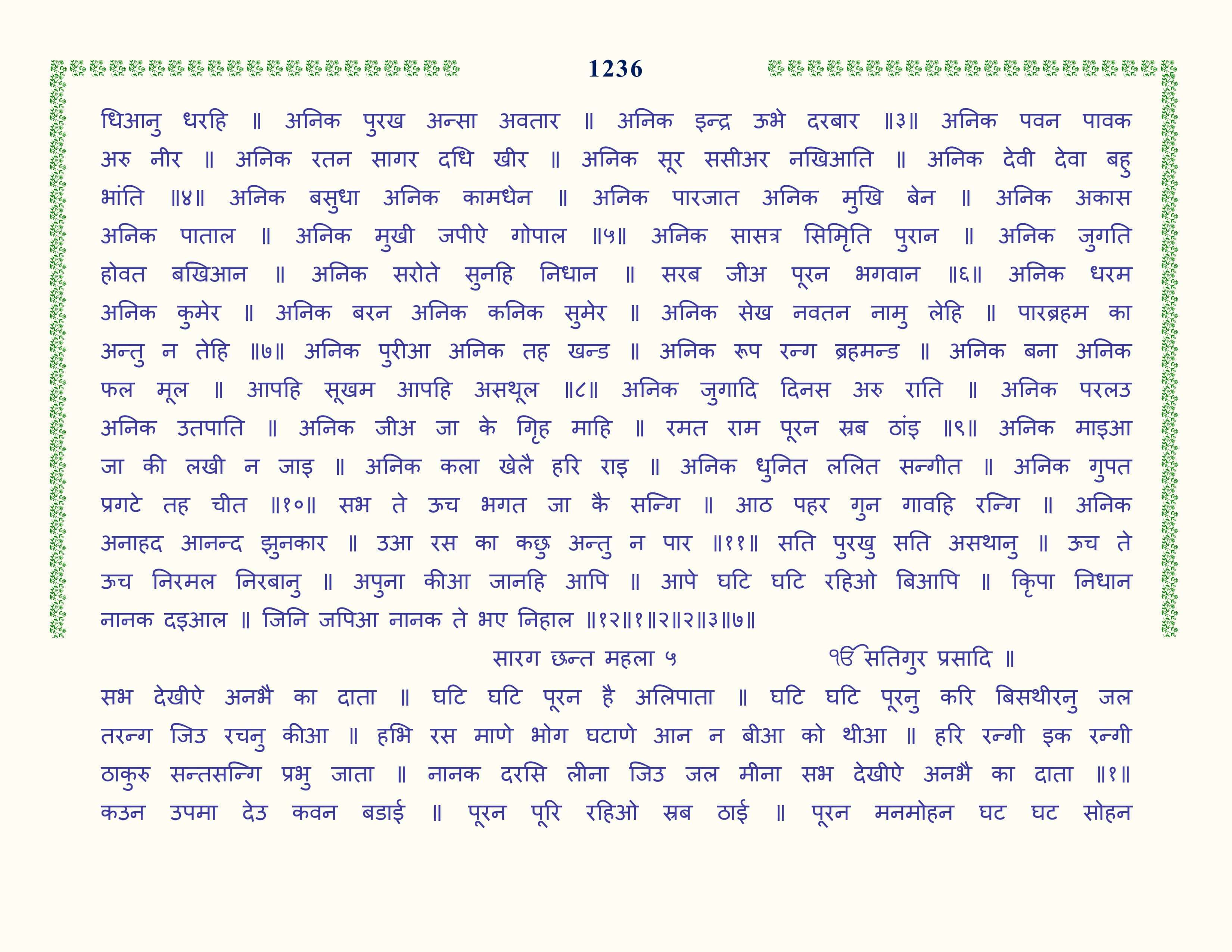 Image 37