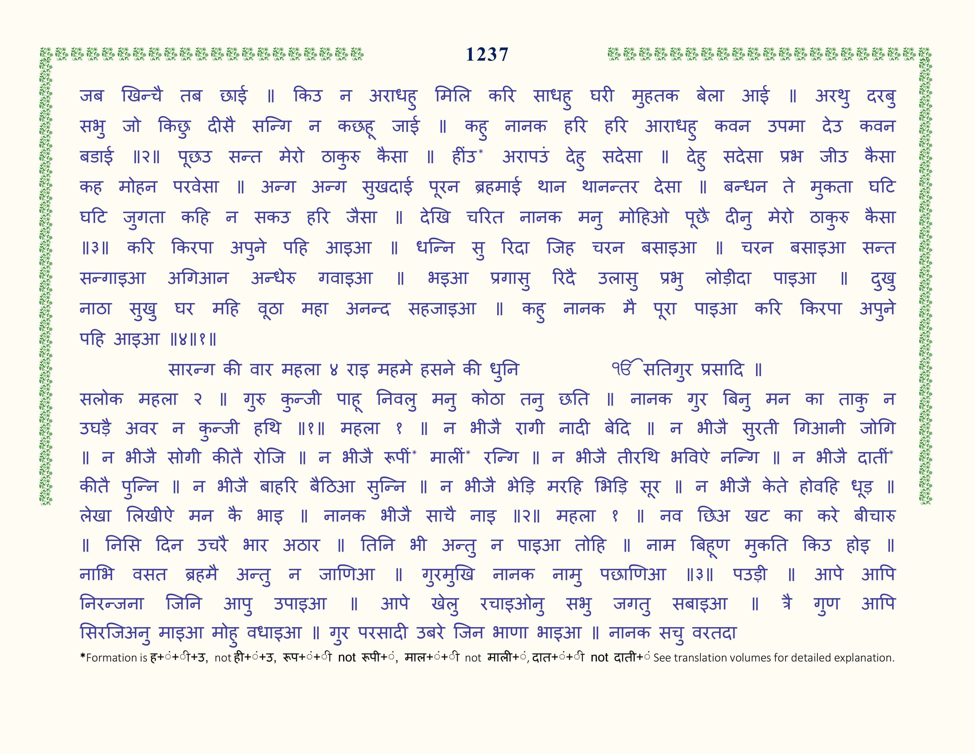 Image 38