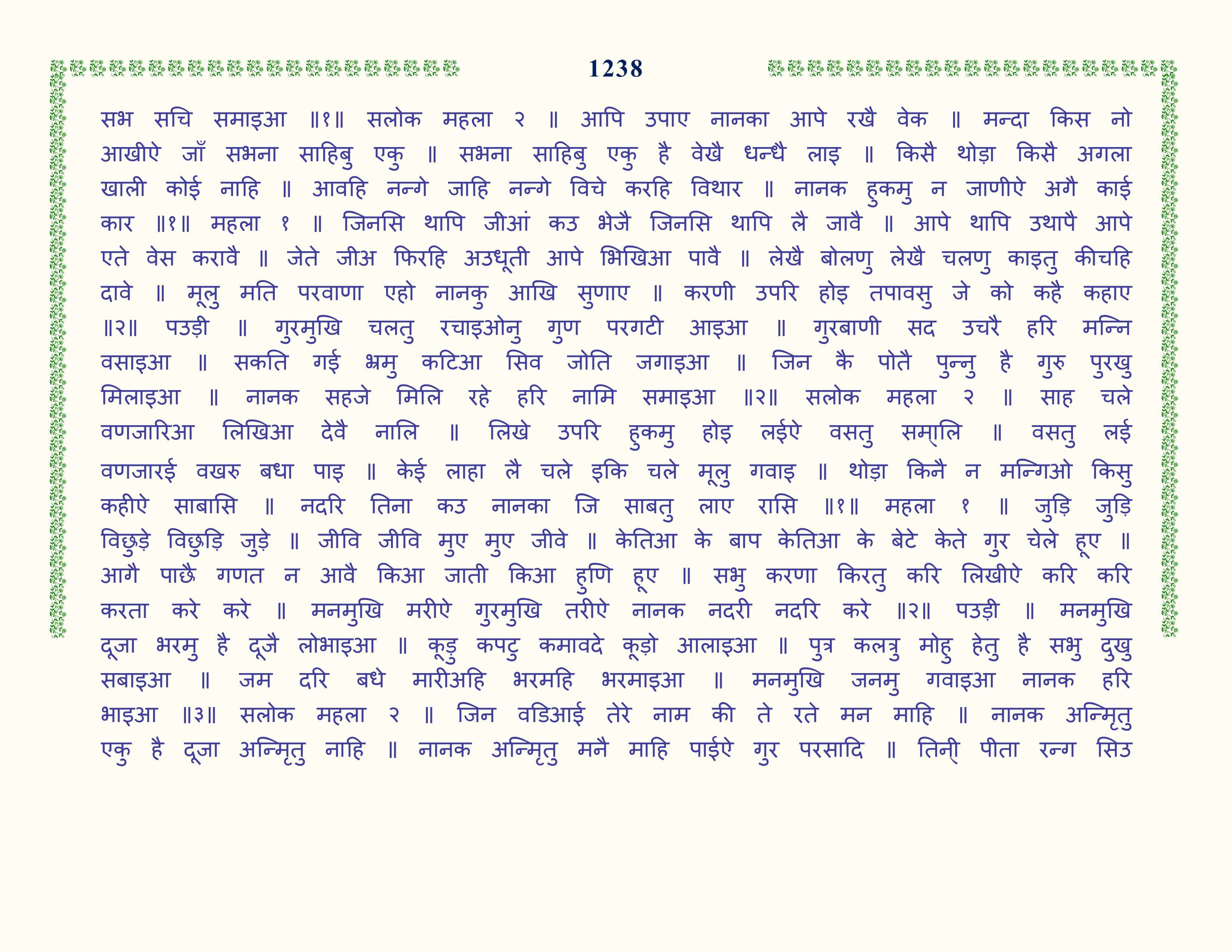 Image 39