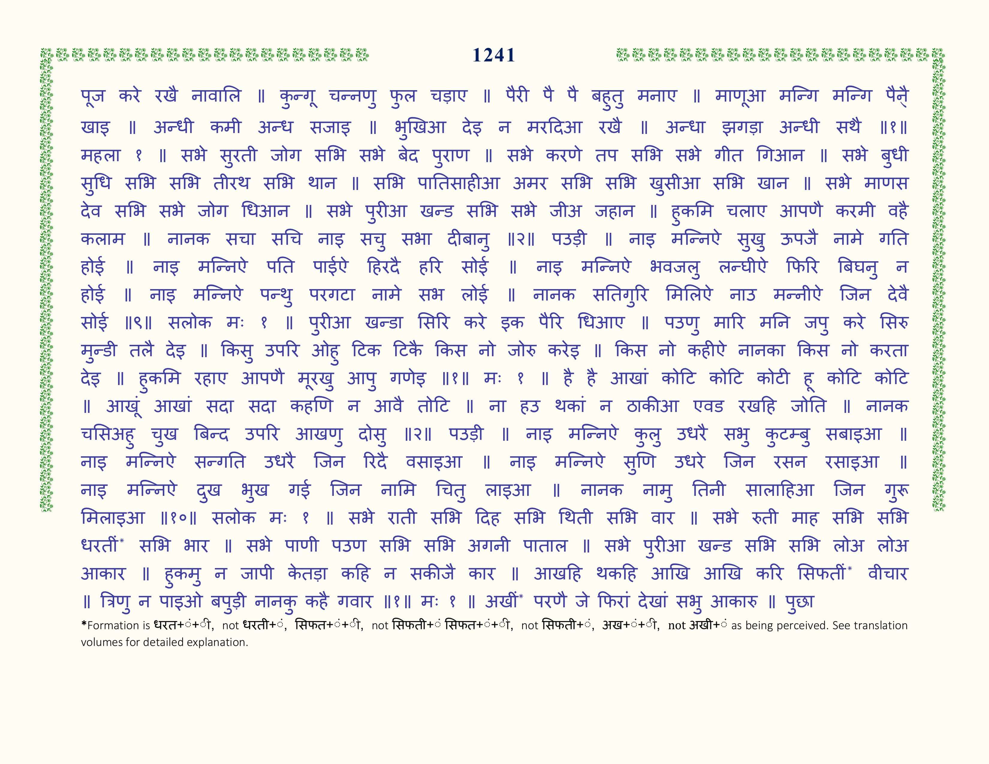 Image 42