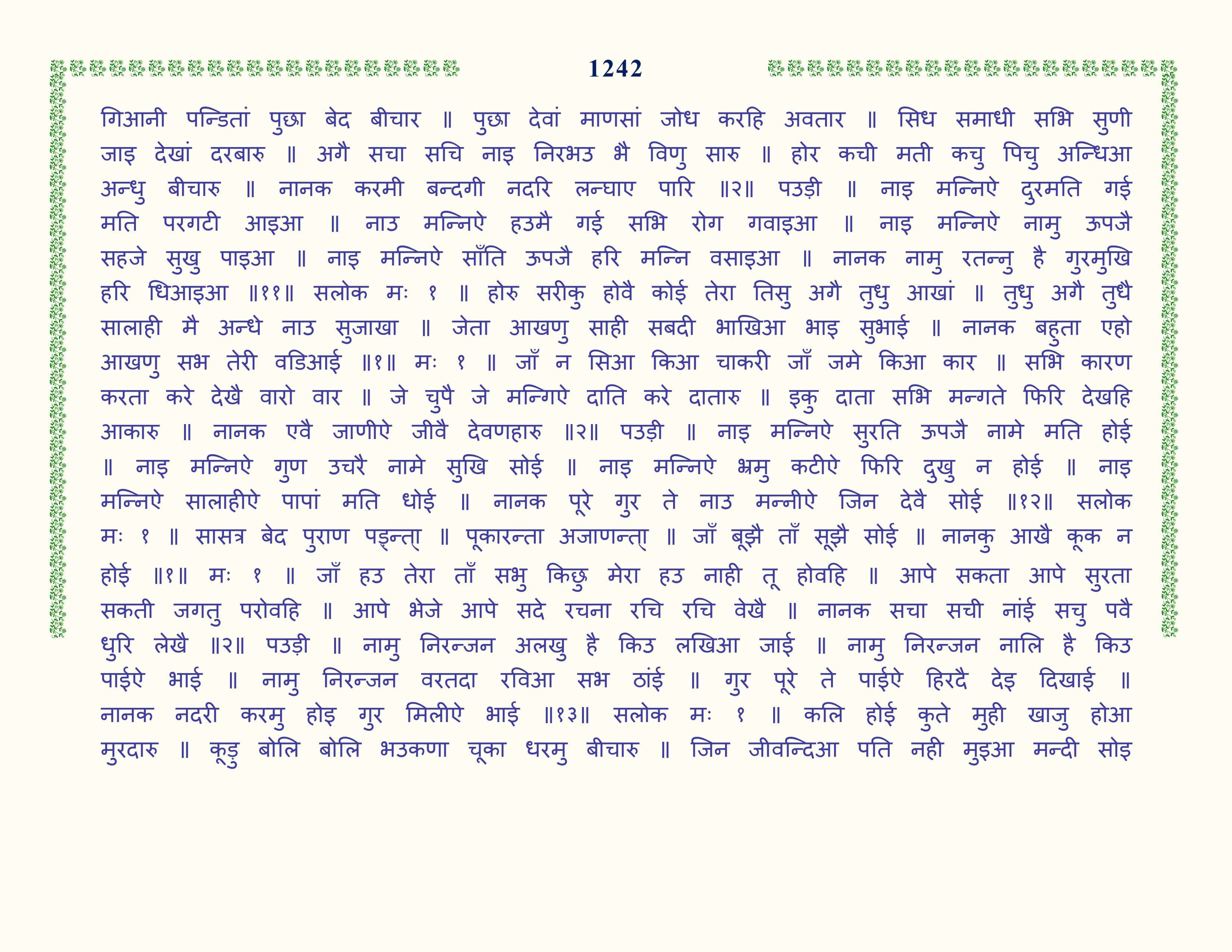 Image 43
