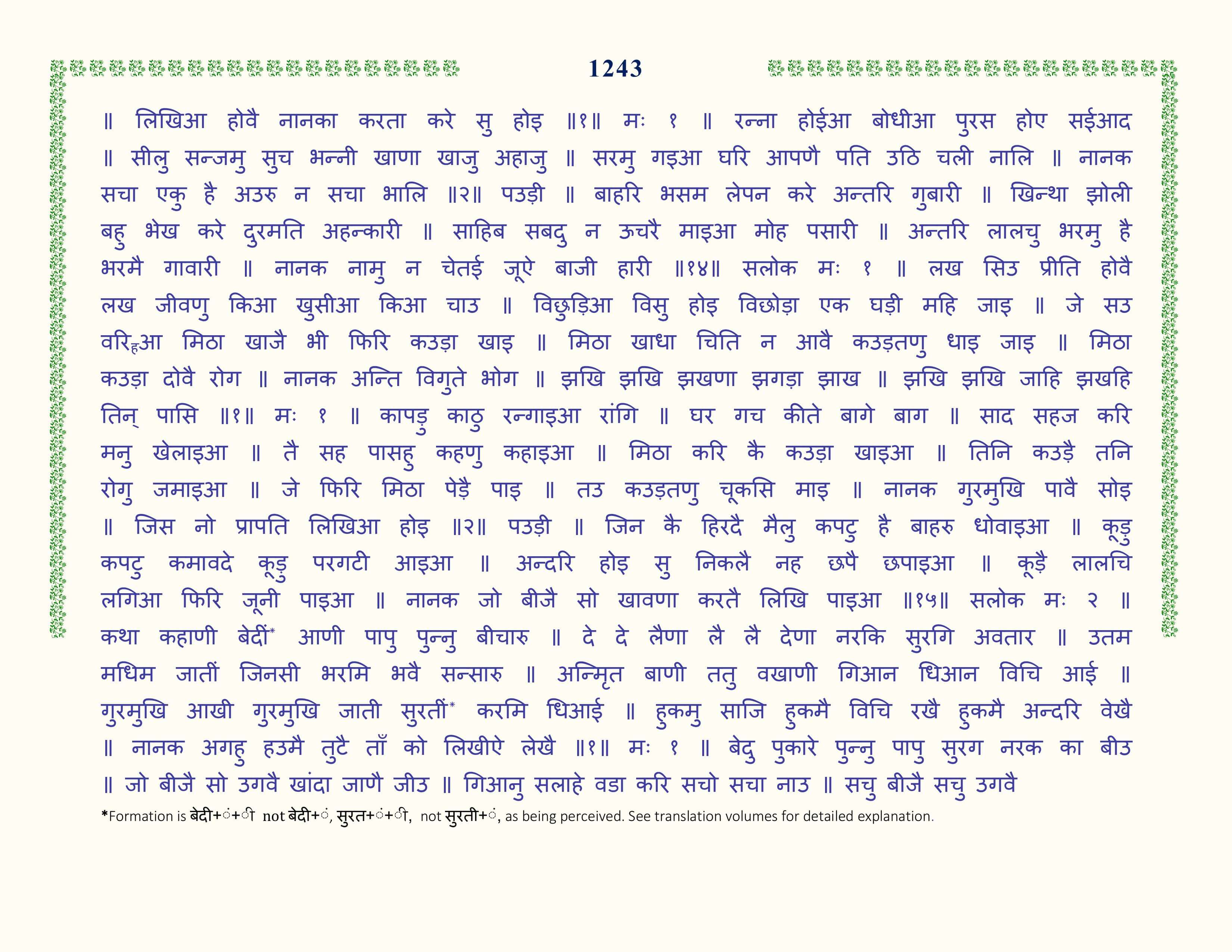 Image 44