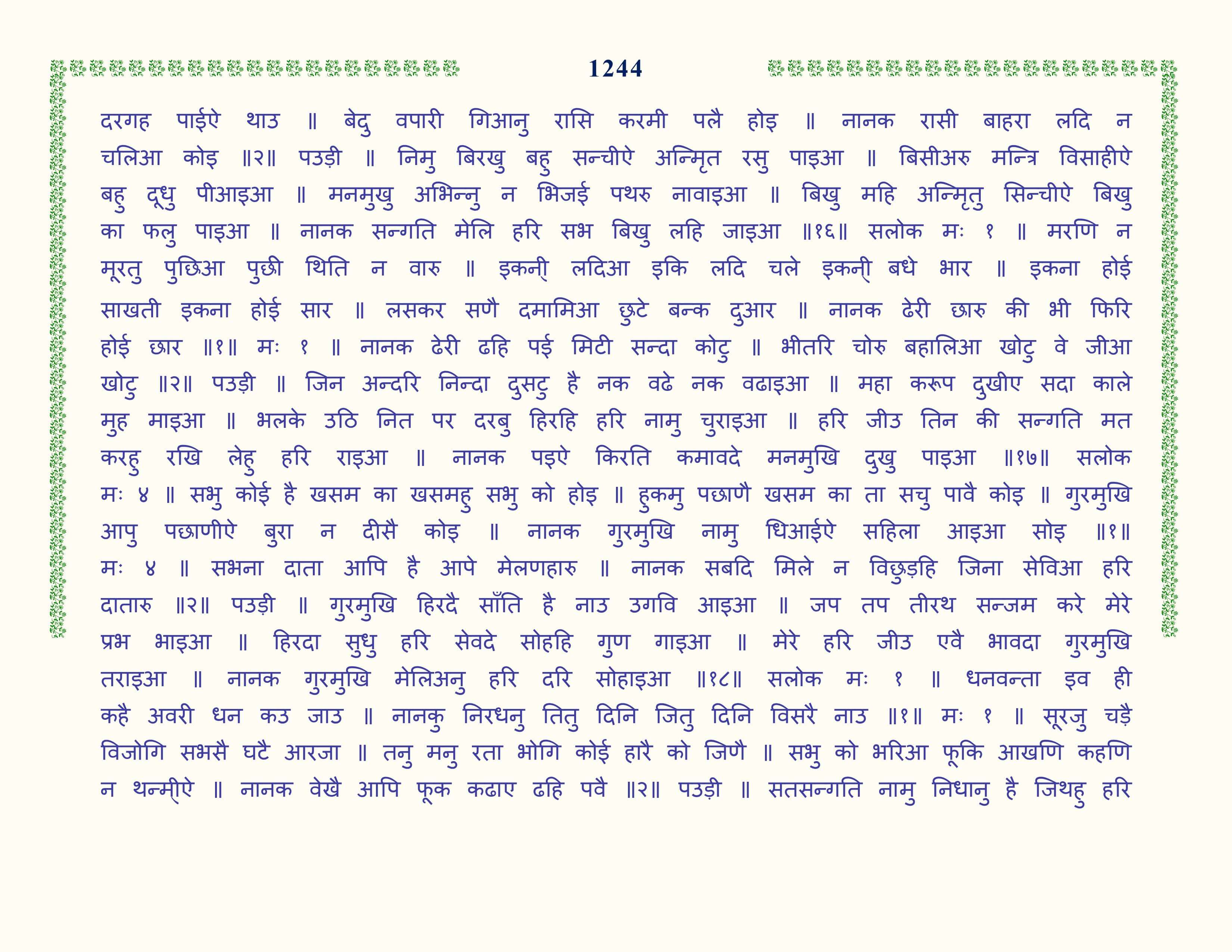 Image 45