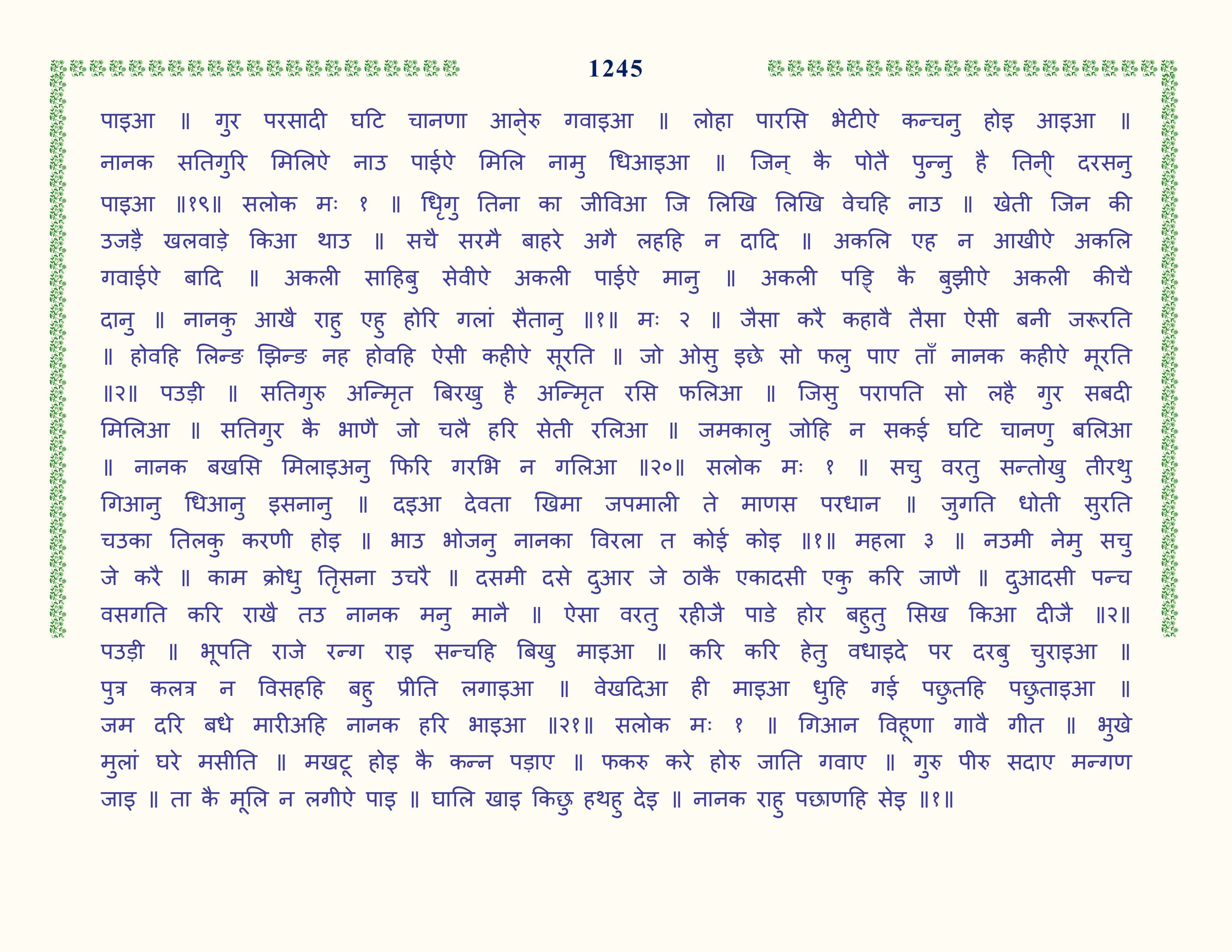 Image 46