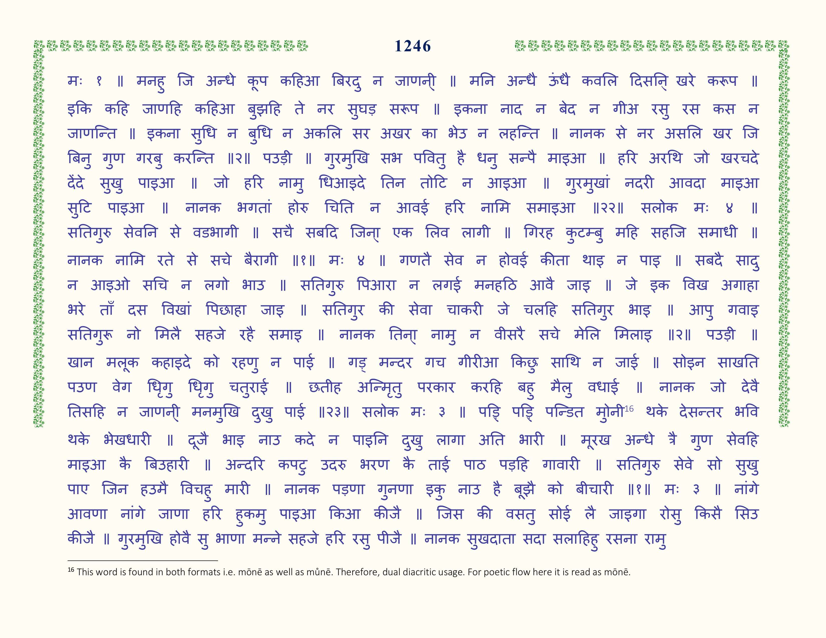Image 47