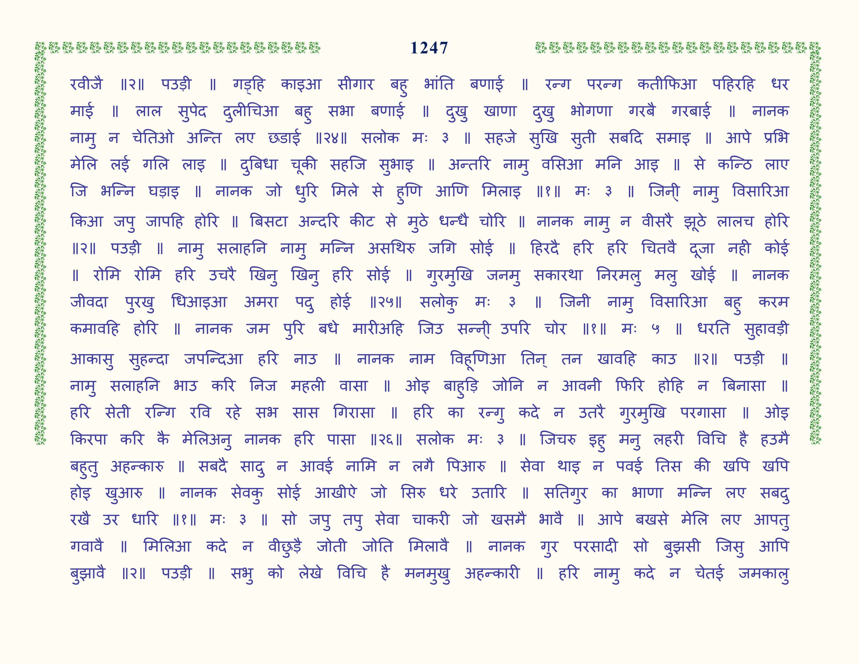 Image 48
