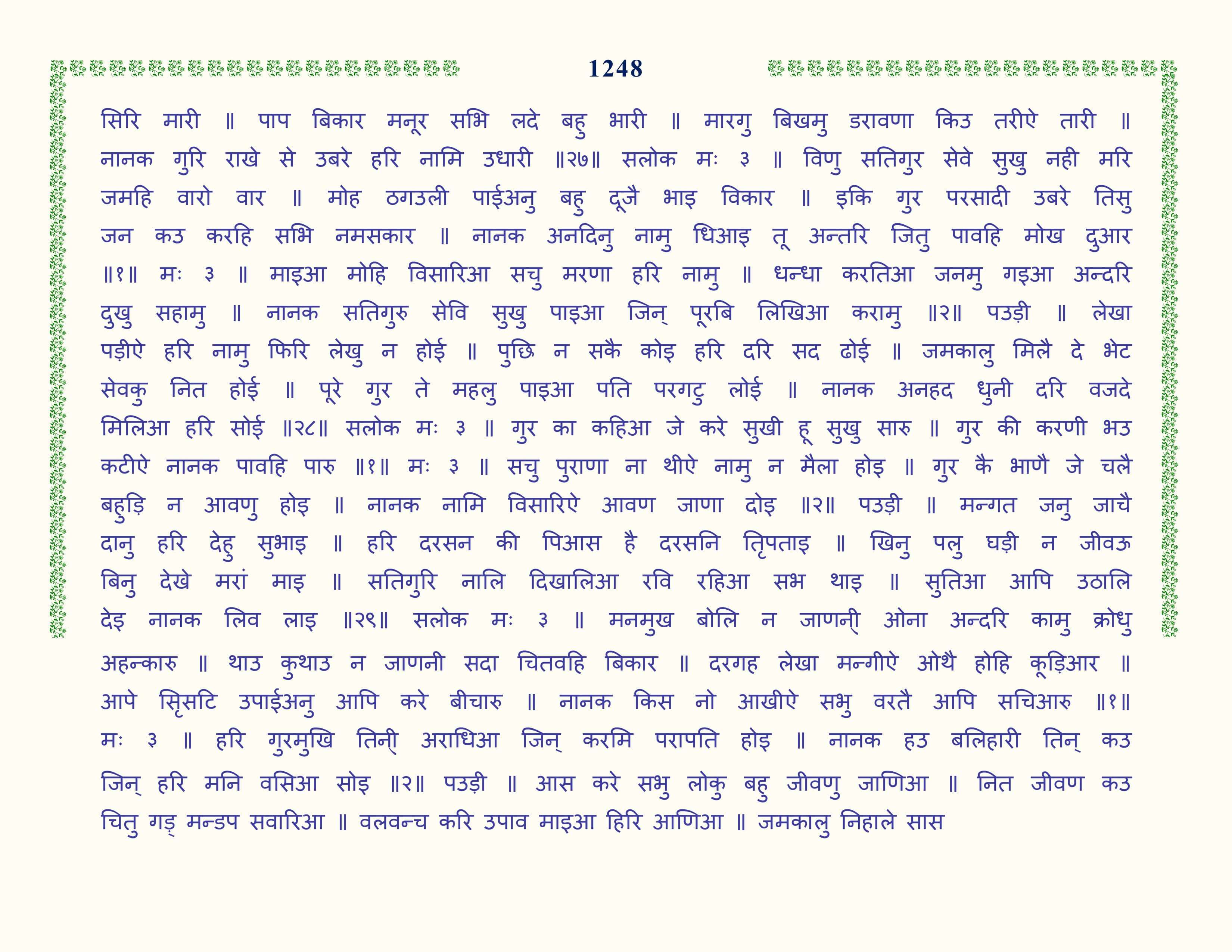Image 49