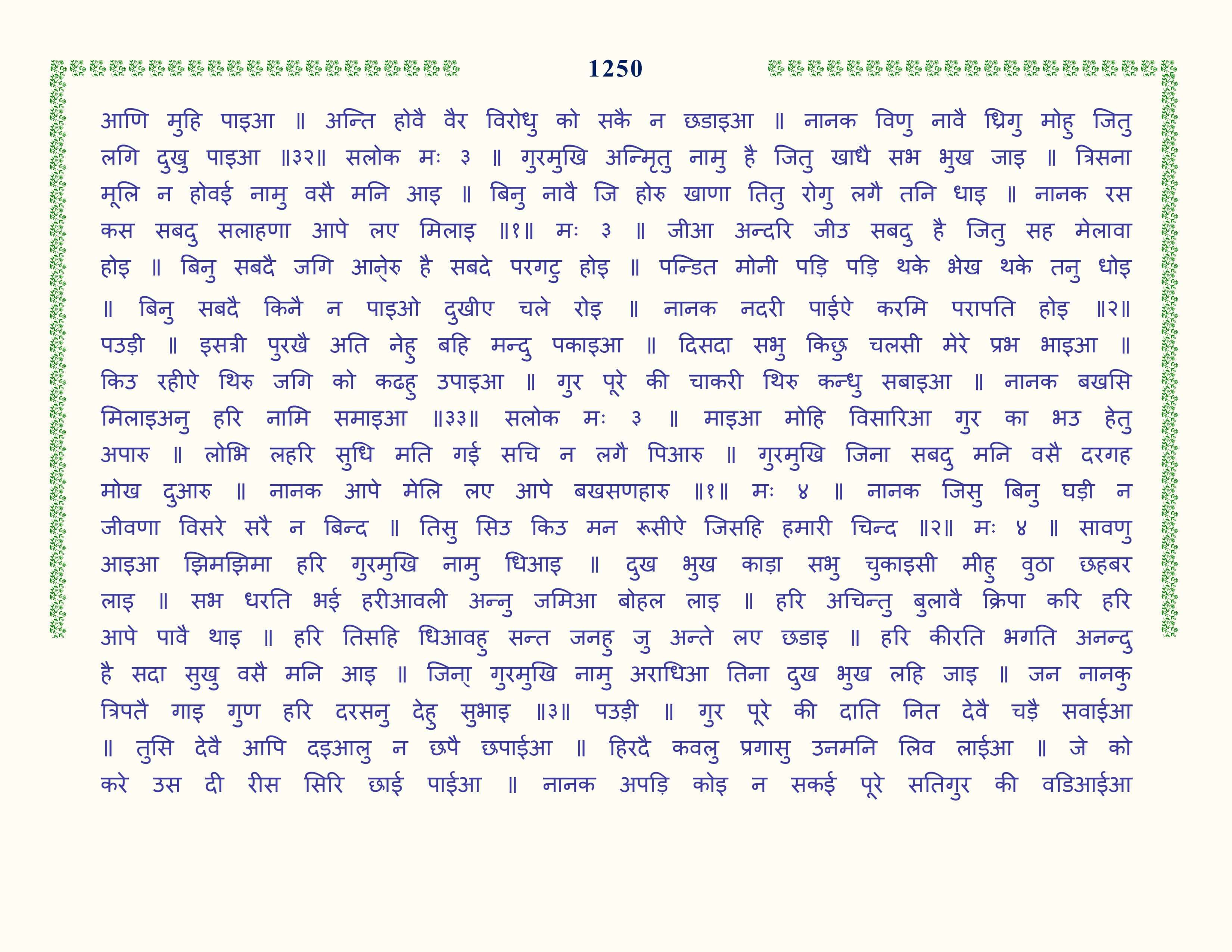 Image 51