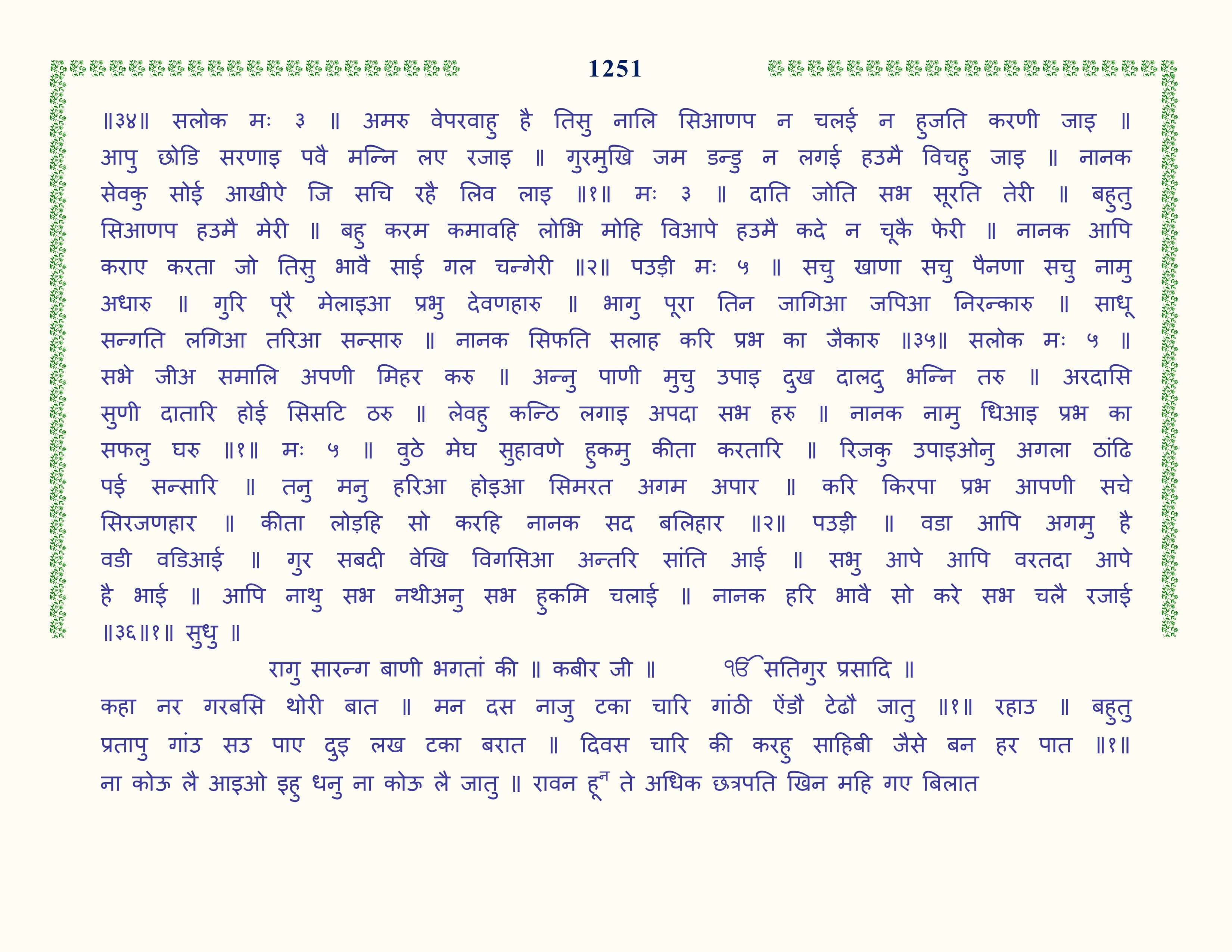 Image 52