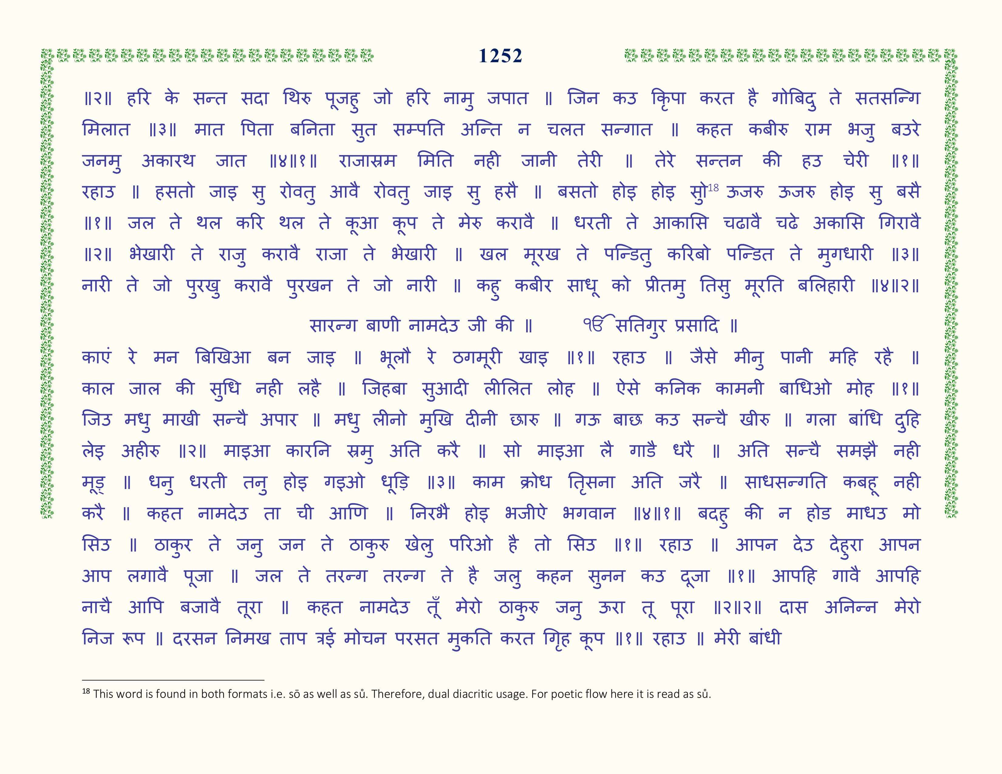 Image 53
