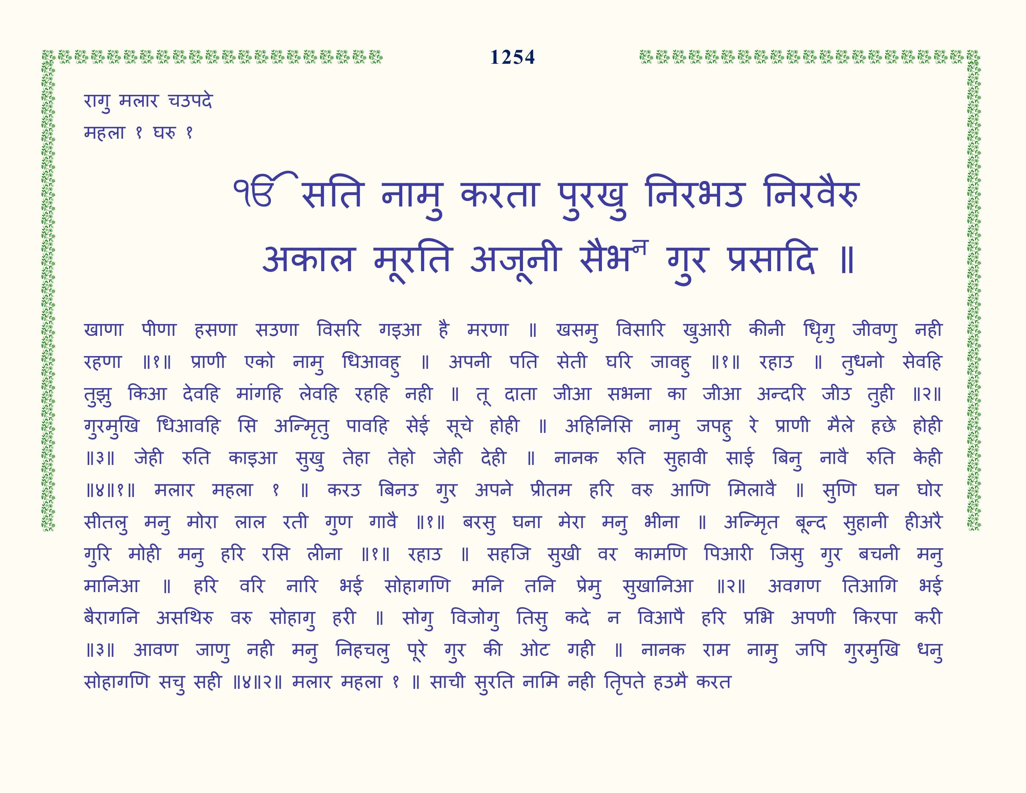 Image 55