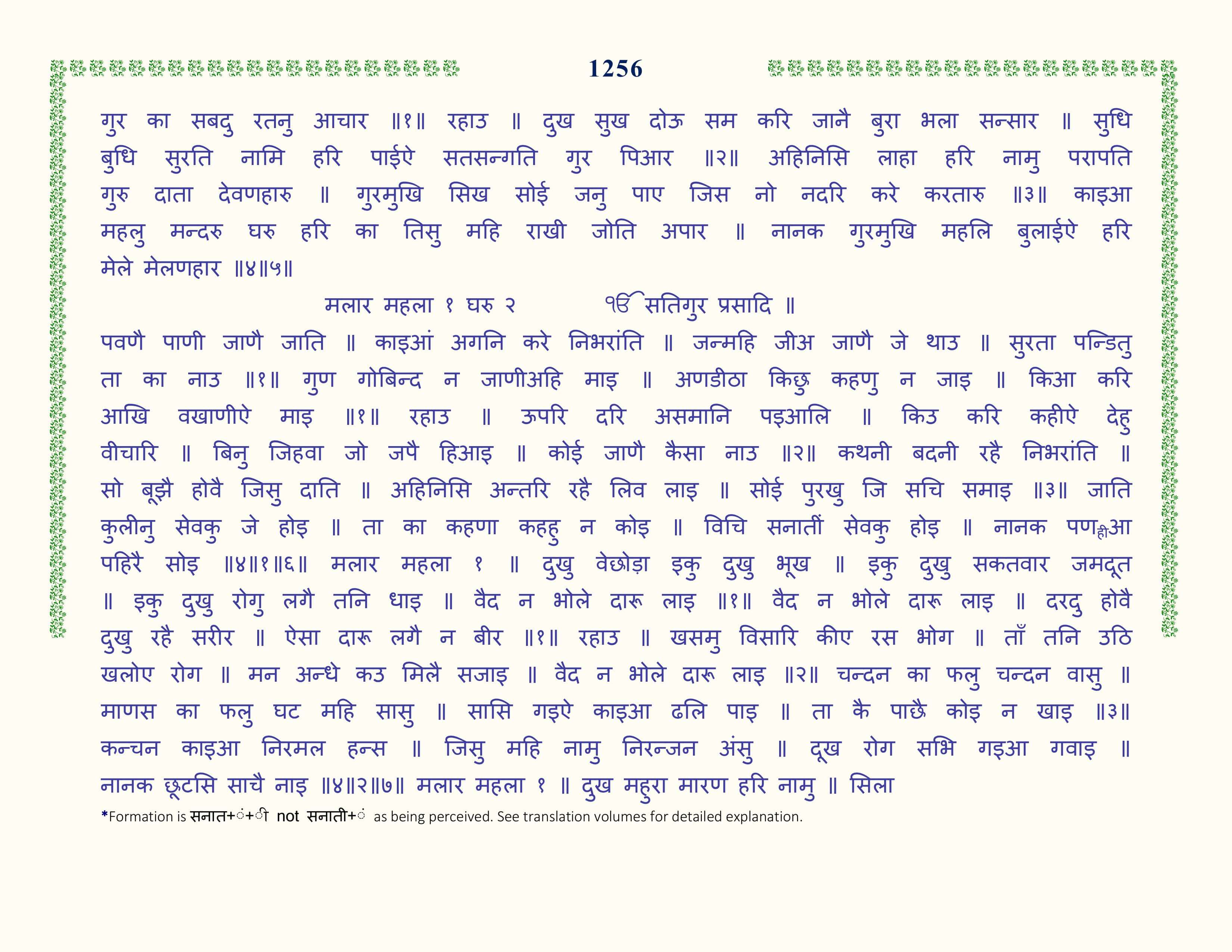Image 57