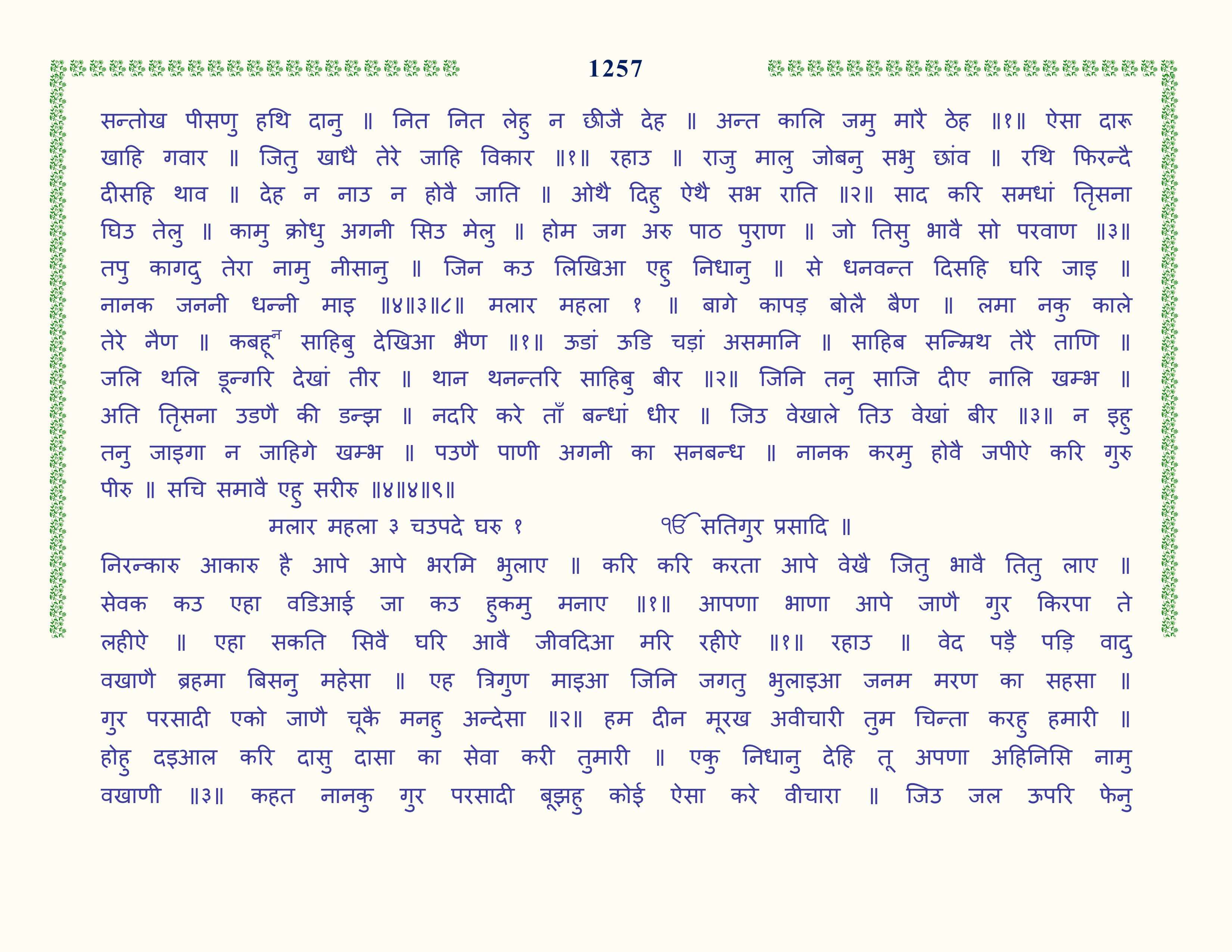Image 58