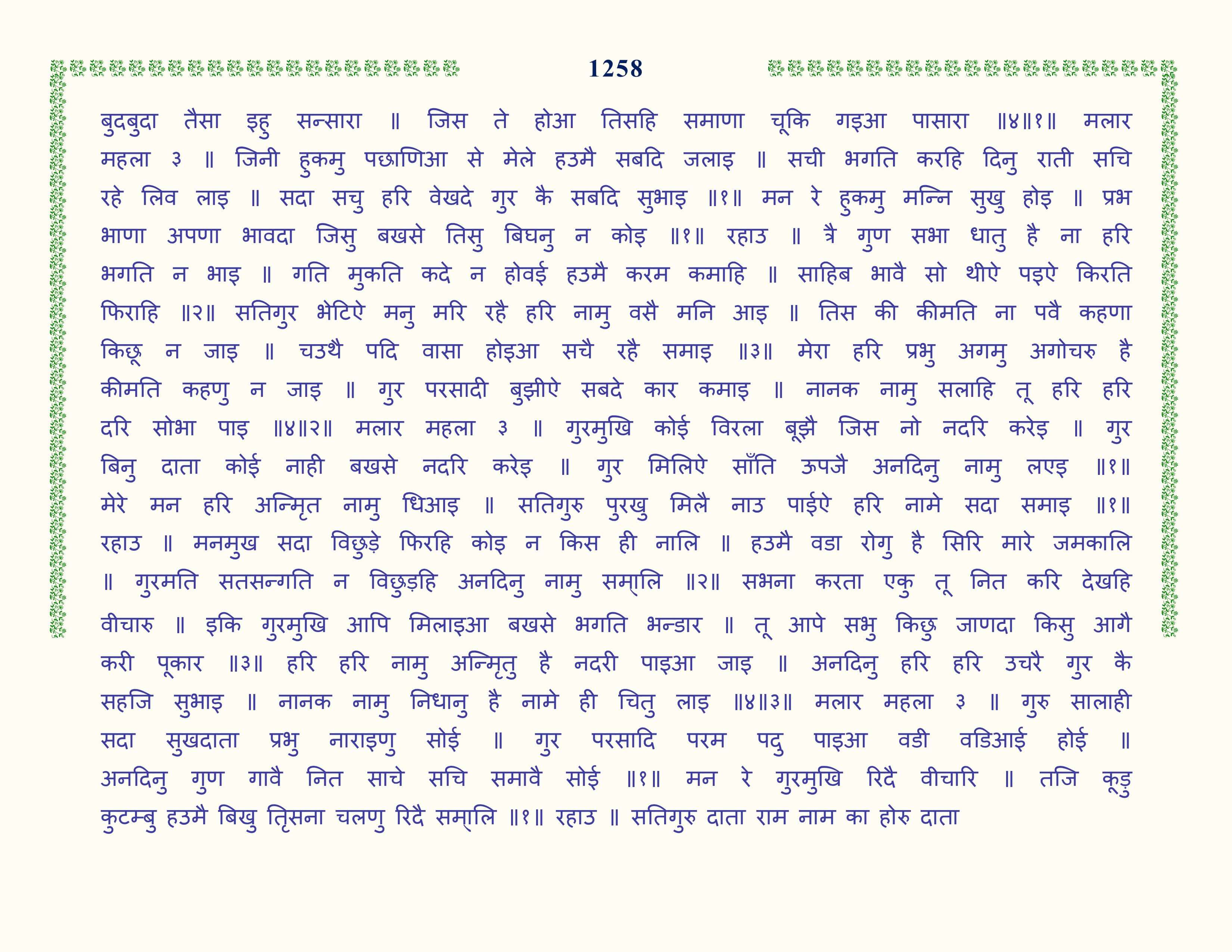 Image 59